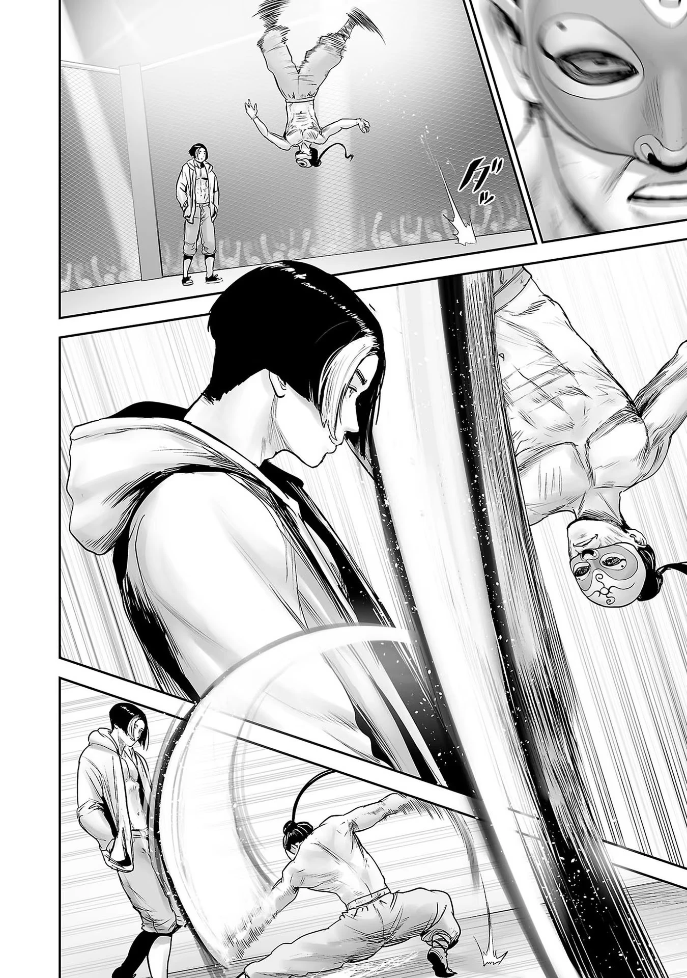 Ender Geister Chapter 95 - 12