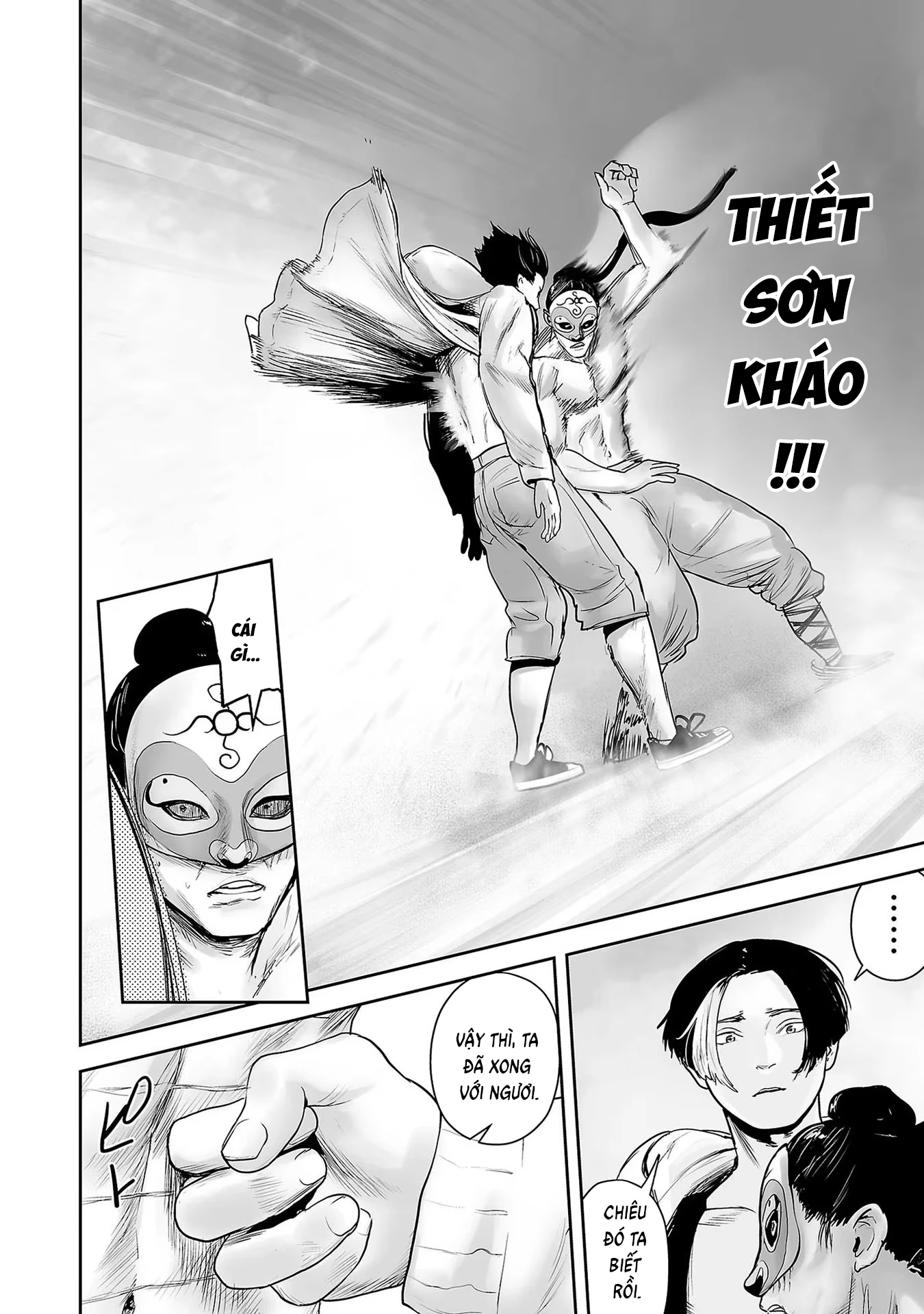 Ender Geister Chapter 95 - 14