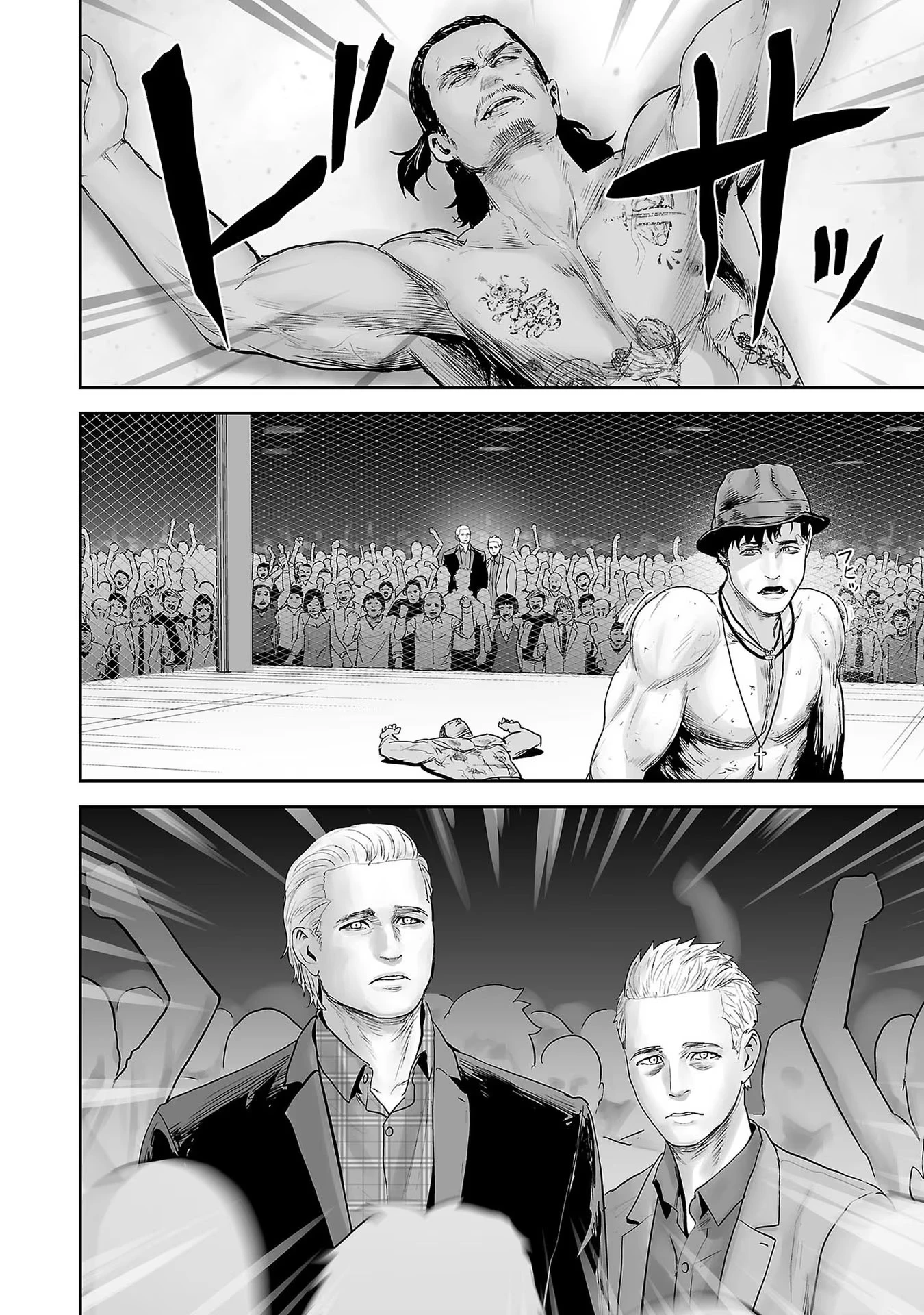 Ender Geister Chapter 96 - 4