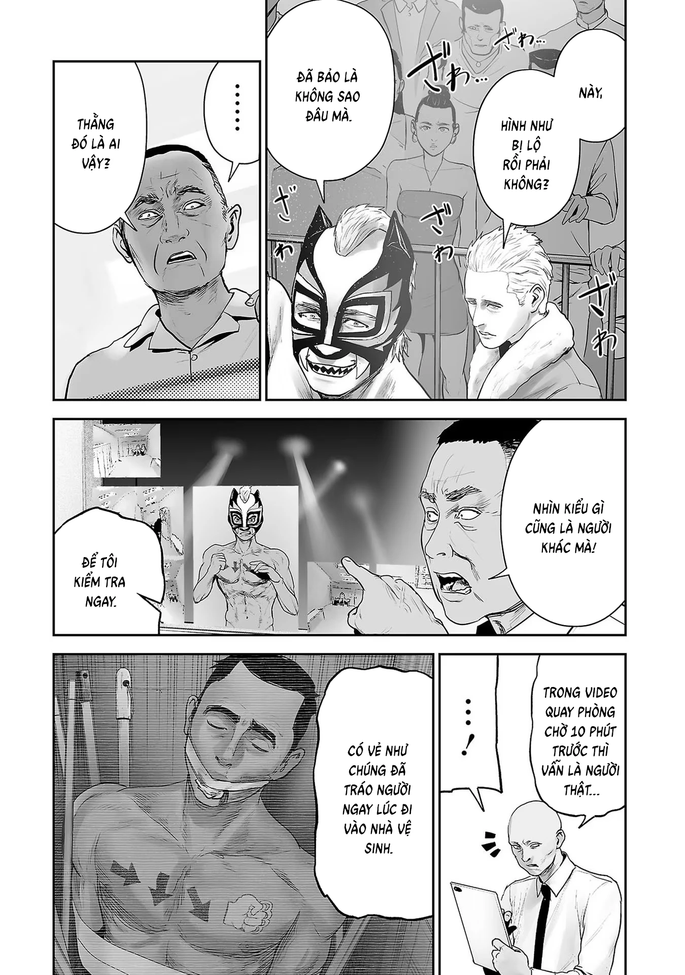 Ender Geister Chapter 96 - 7