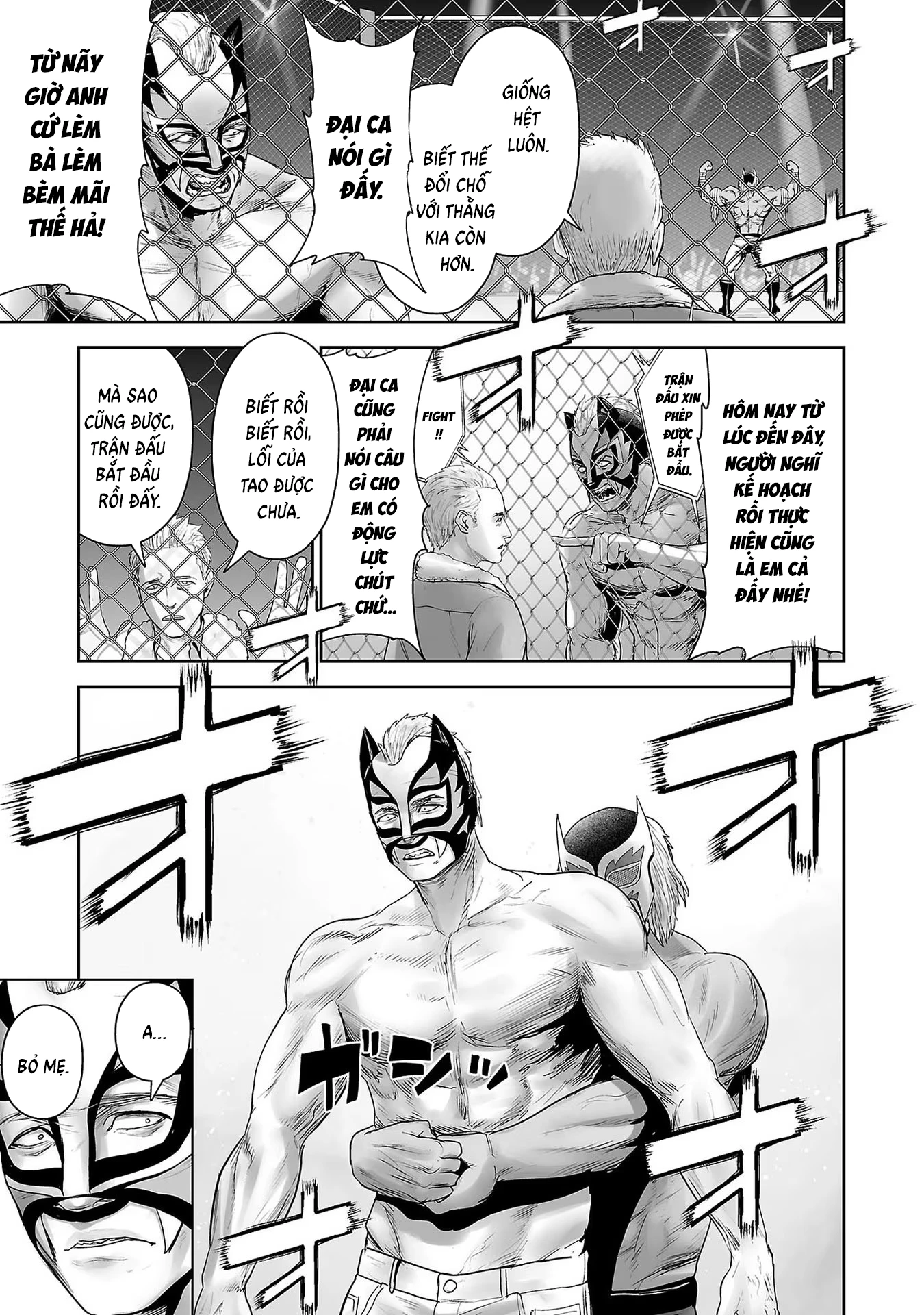 Ender Geister Chapter 96 - 17