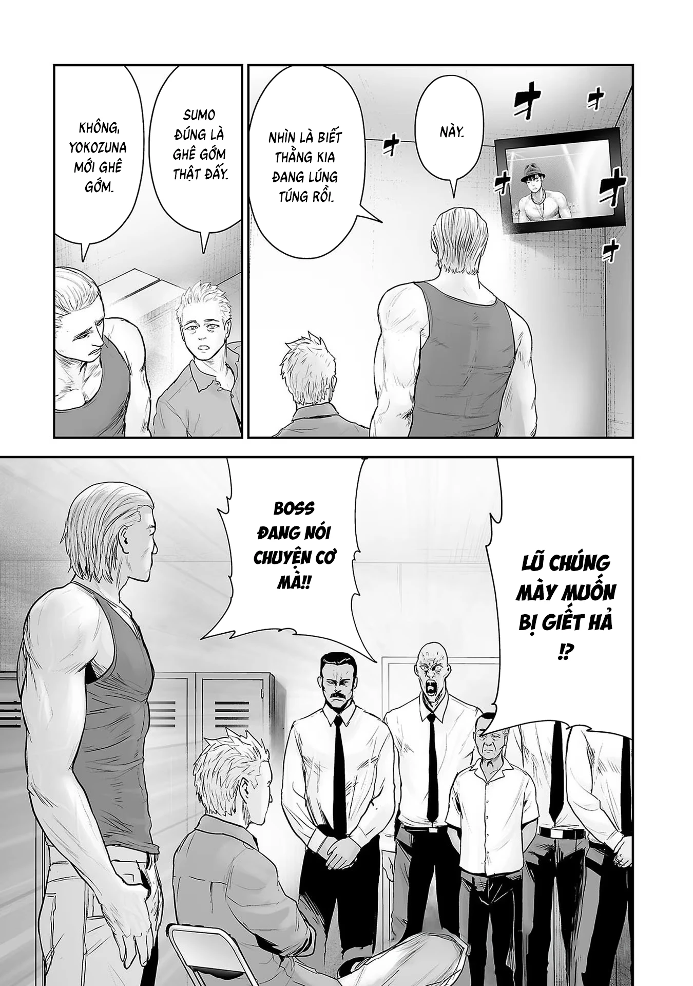 Ender Geister Chapter 98 - 4