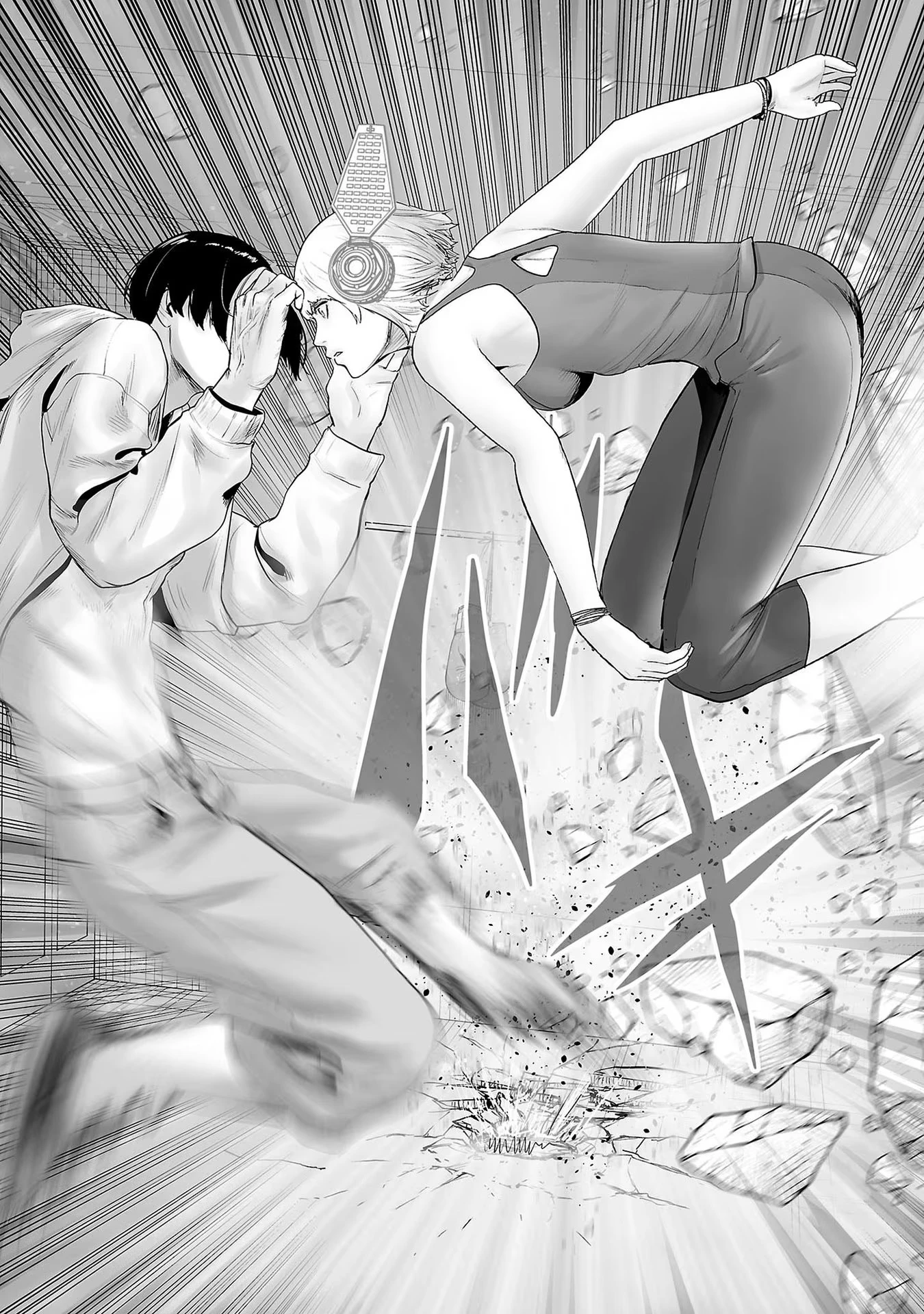 Ender Geister Chapter 98 - 18