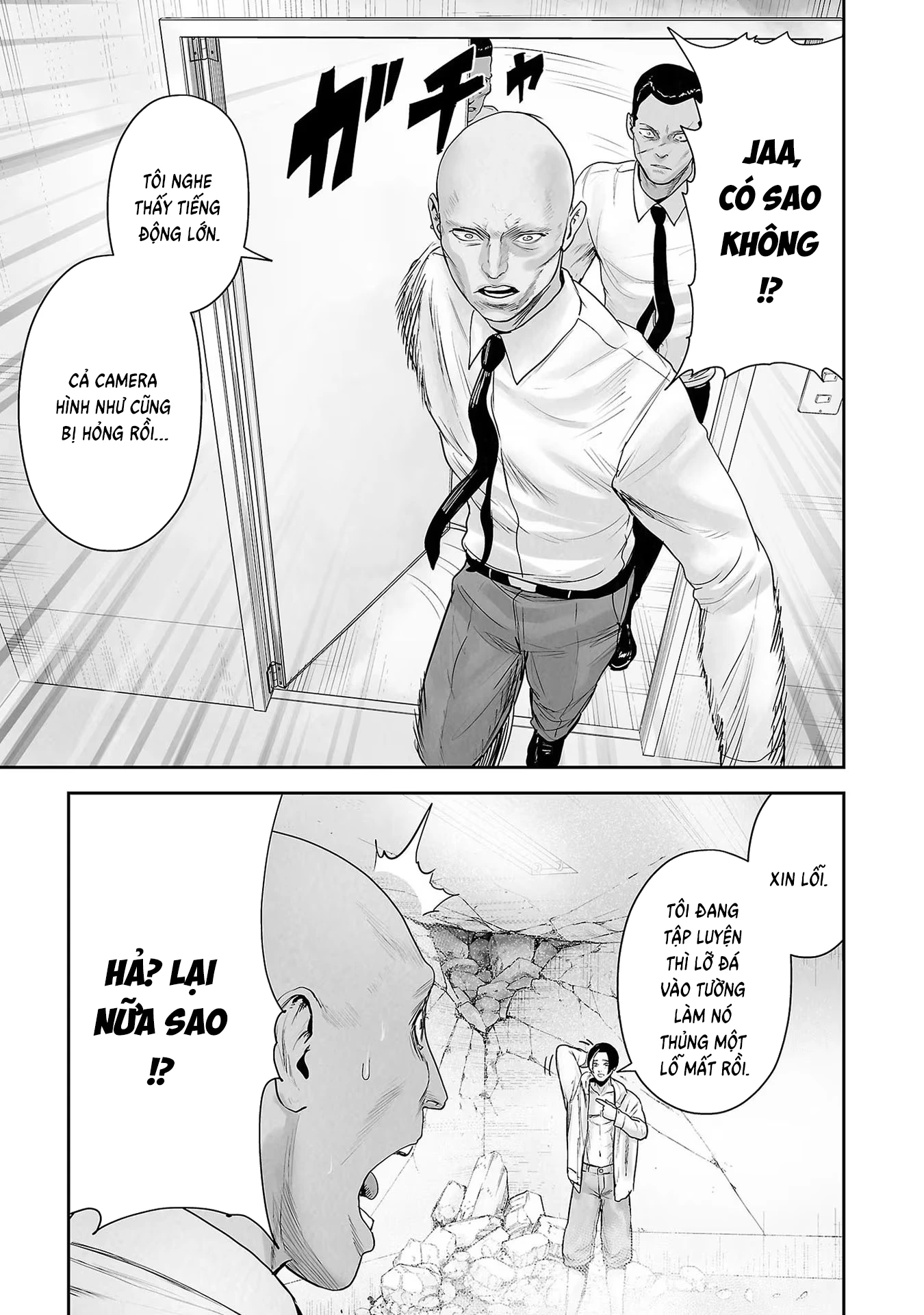 Ender Geister Chapter 99 - 6