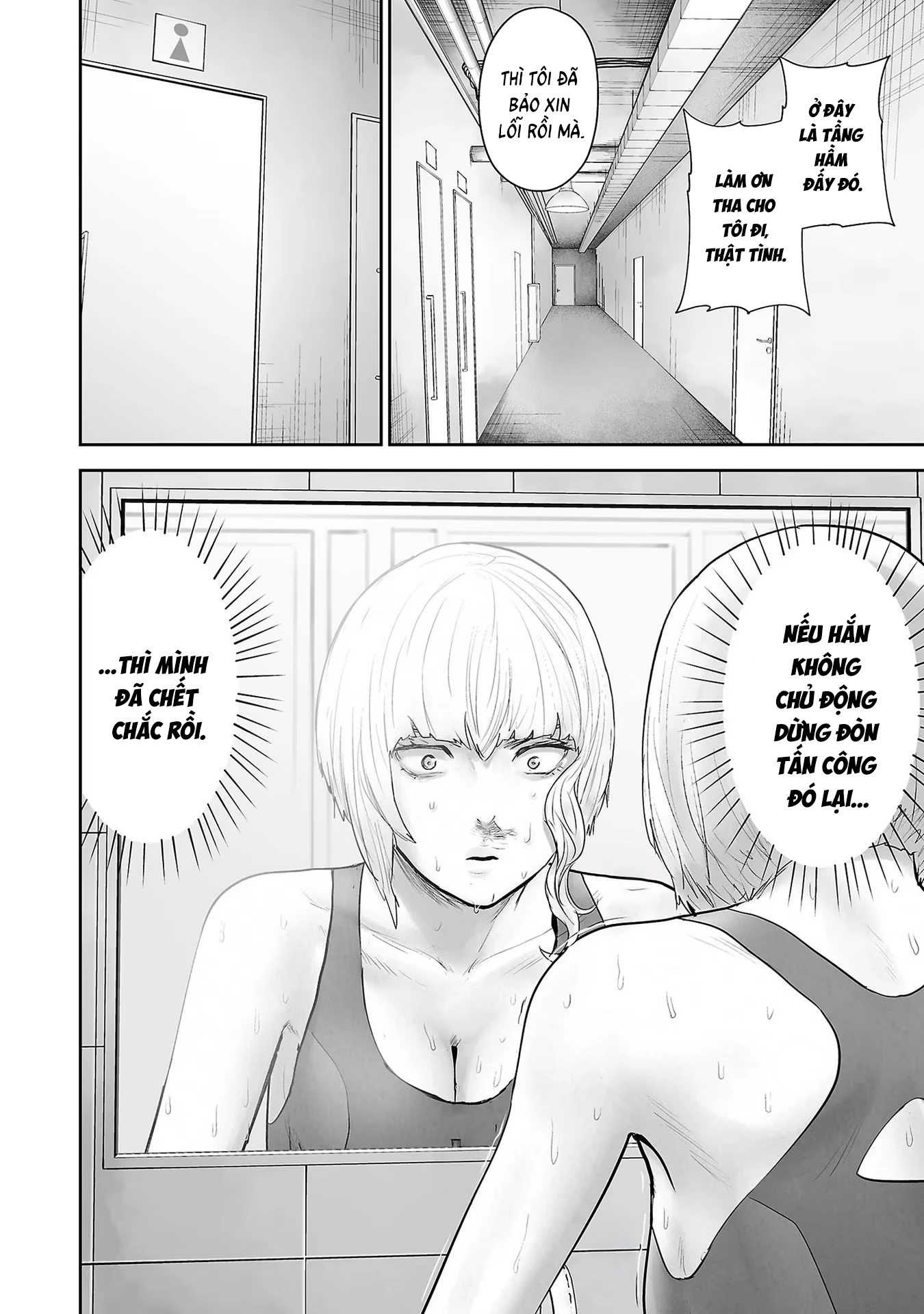 Ender Geister Chapter 99 - 7