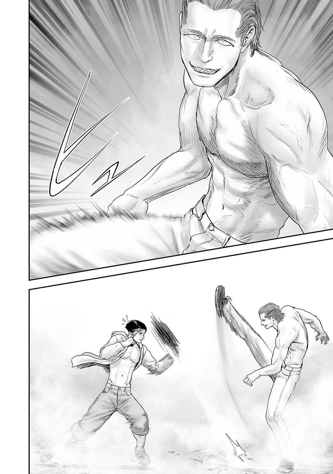 Ender Geister Chapter 100 - 14