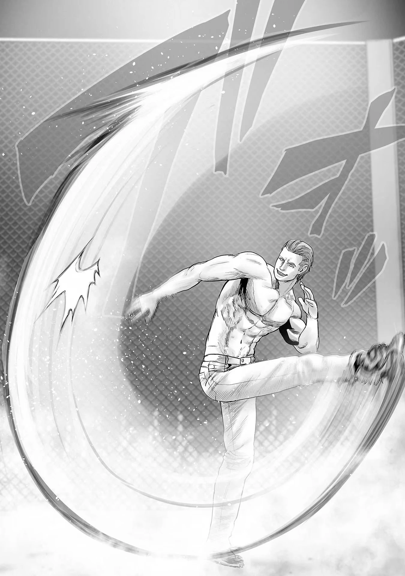 Ender Geister Chapter 100 - 16