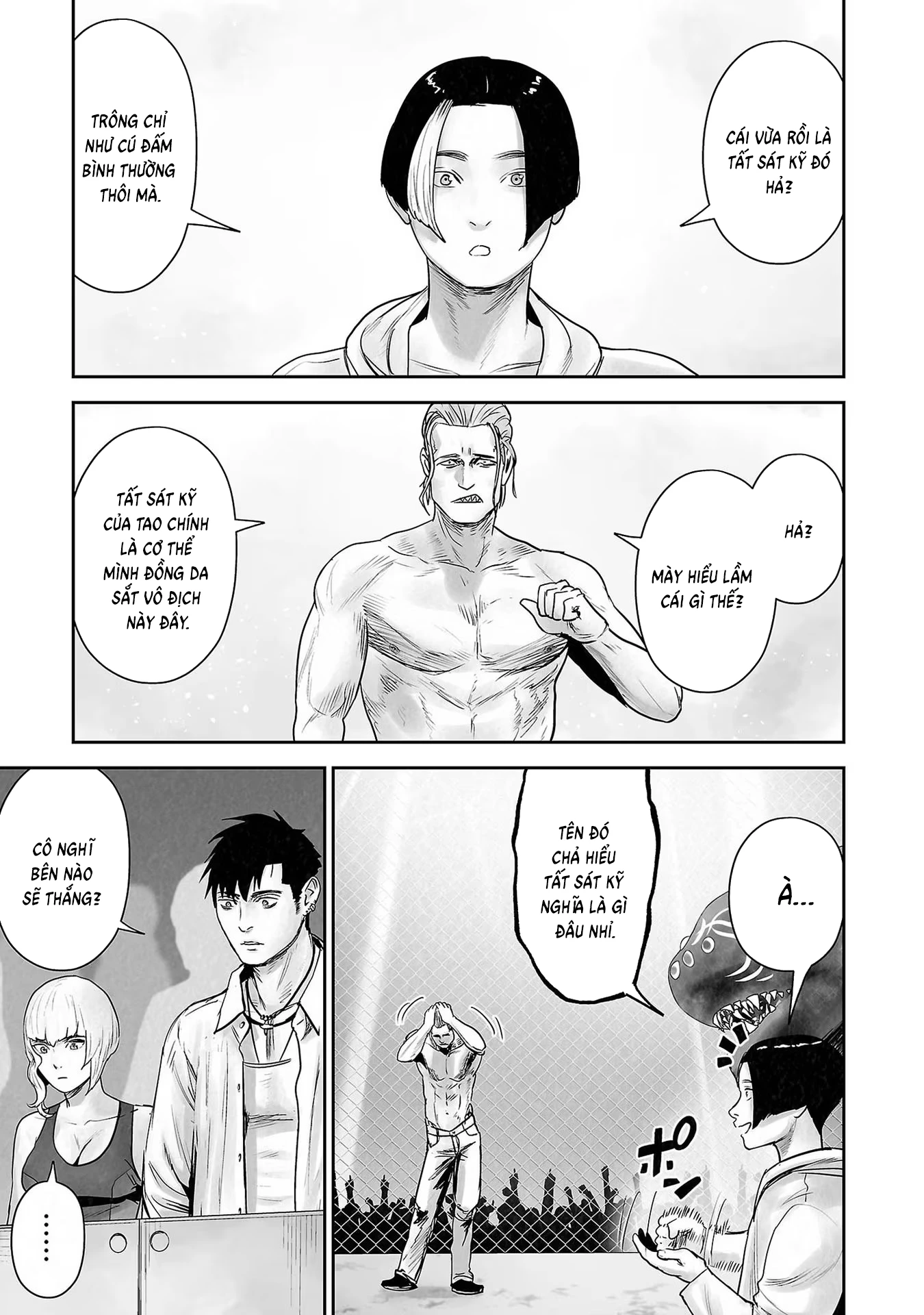 Ender Geister Chapter 101 - 17