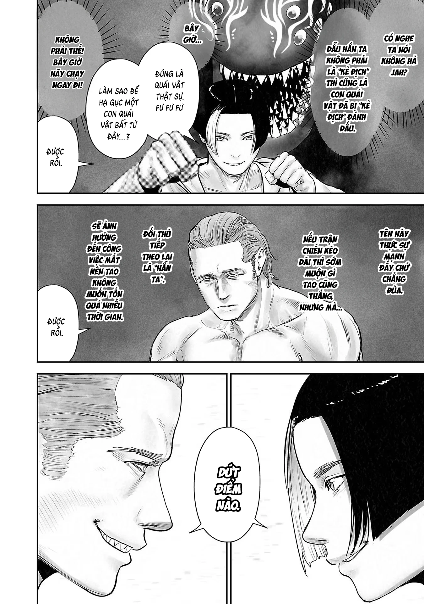 Ender Geister Chapter 101 - 20