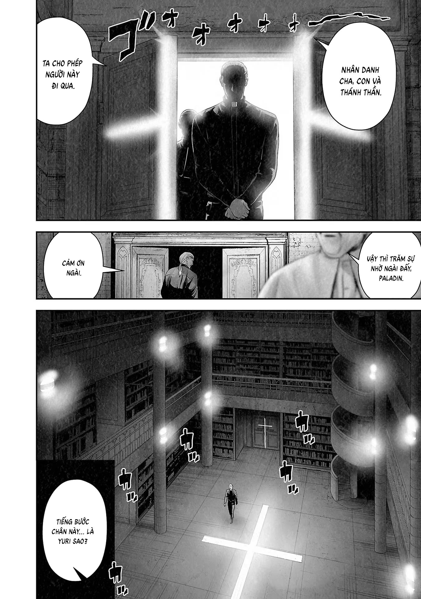 Ender Geister Chapter 103 - 4