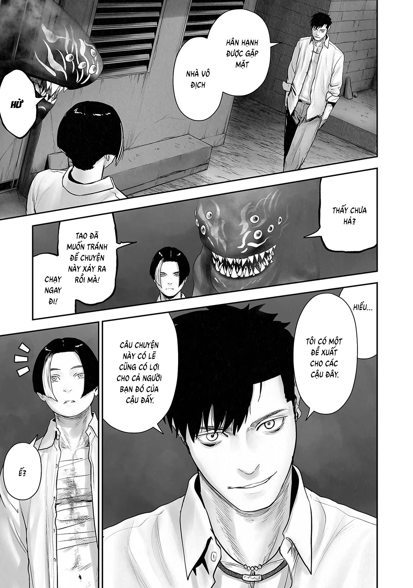 Ender Geister Chapter 104 - 9