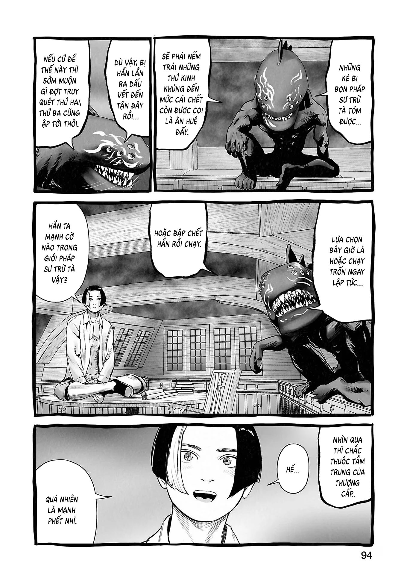 Ender Geister Chapter 104 - 14