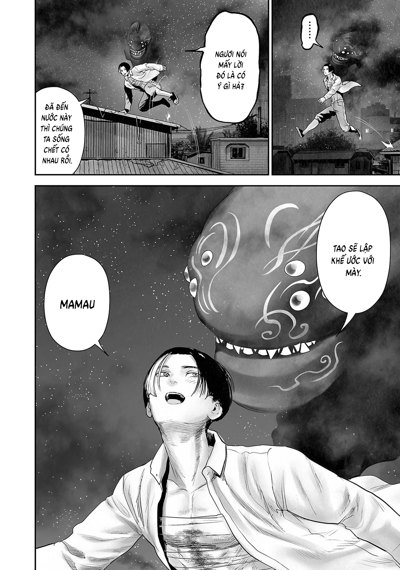 Ender Geister Chapter 104 - 20