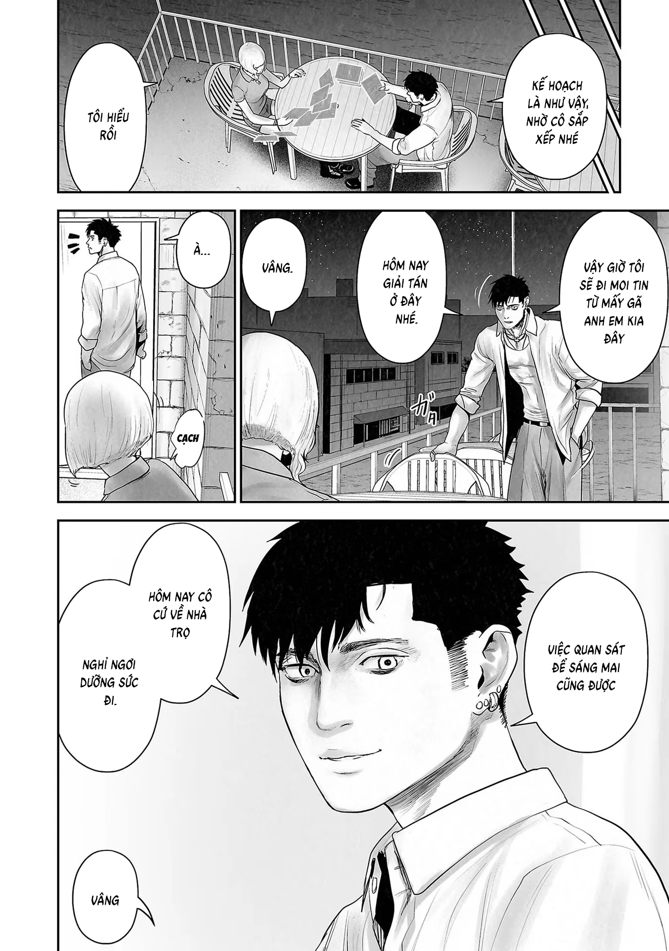 Ender Geister Chapter 105 - 16