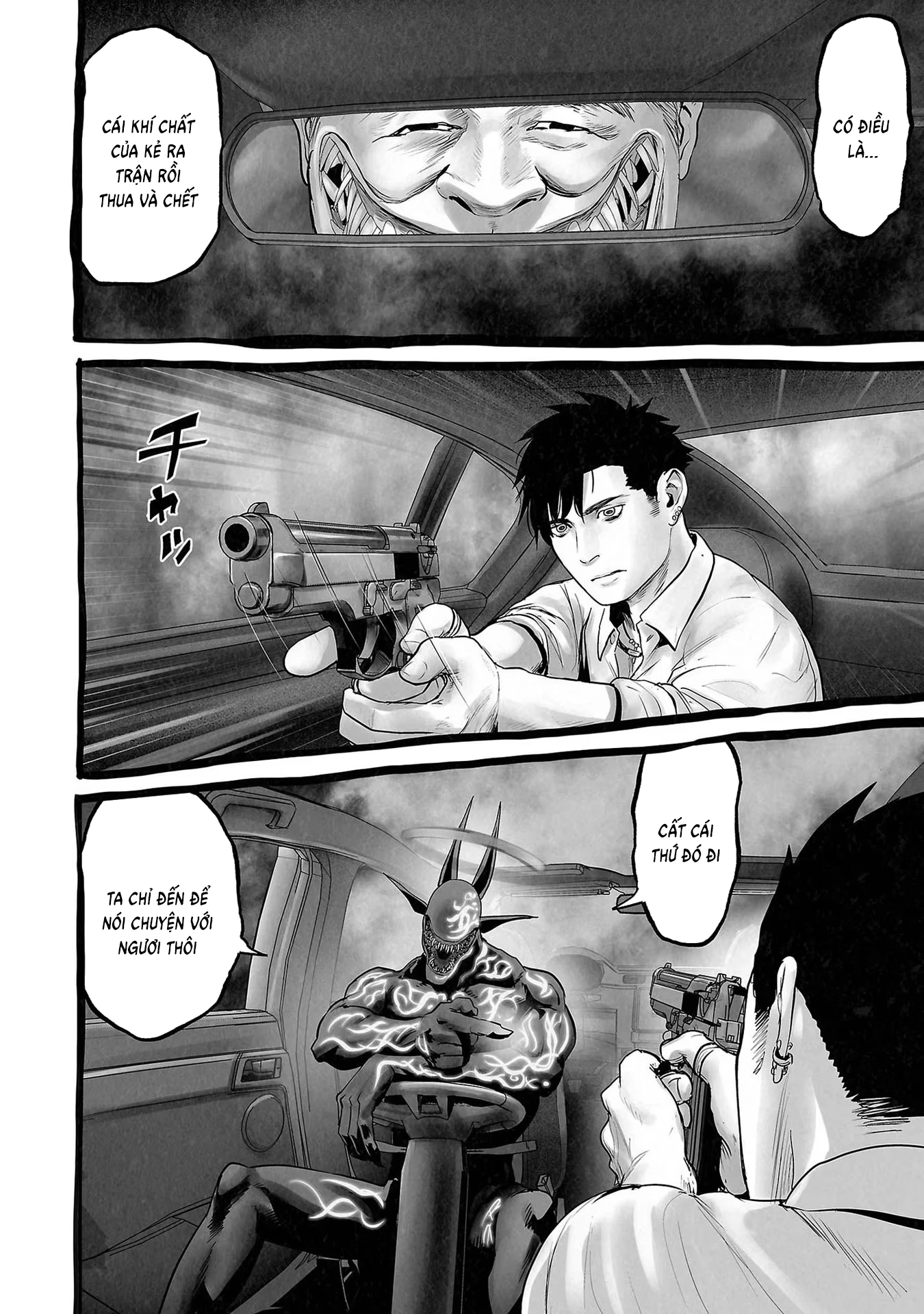 Ender Geister Chapter 106 - 4