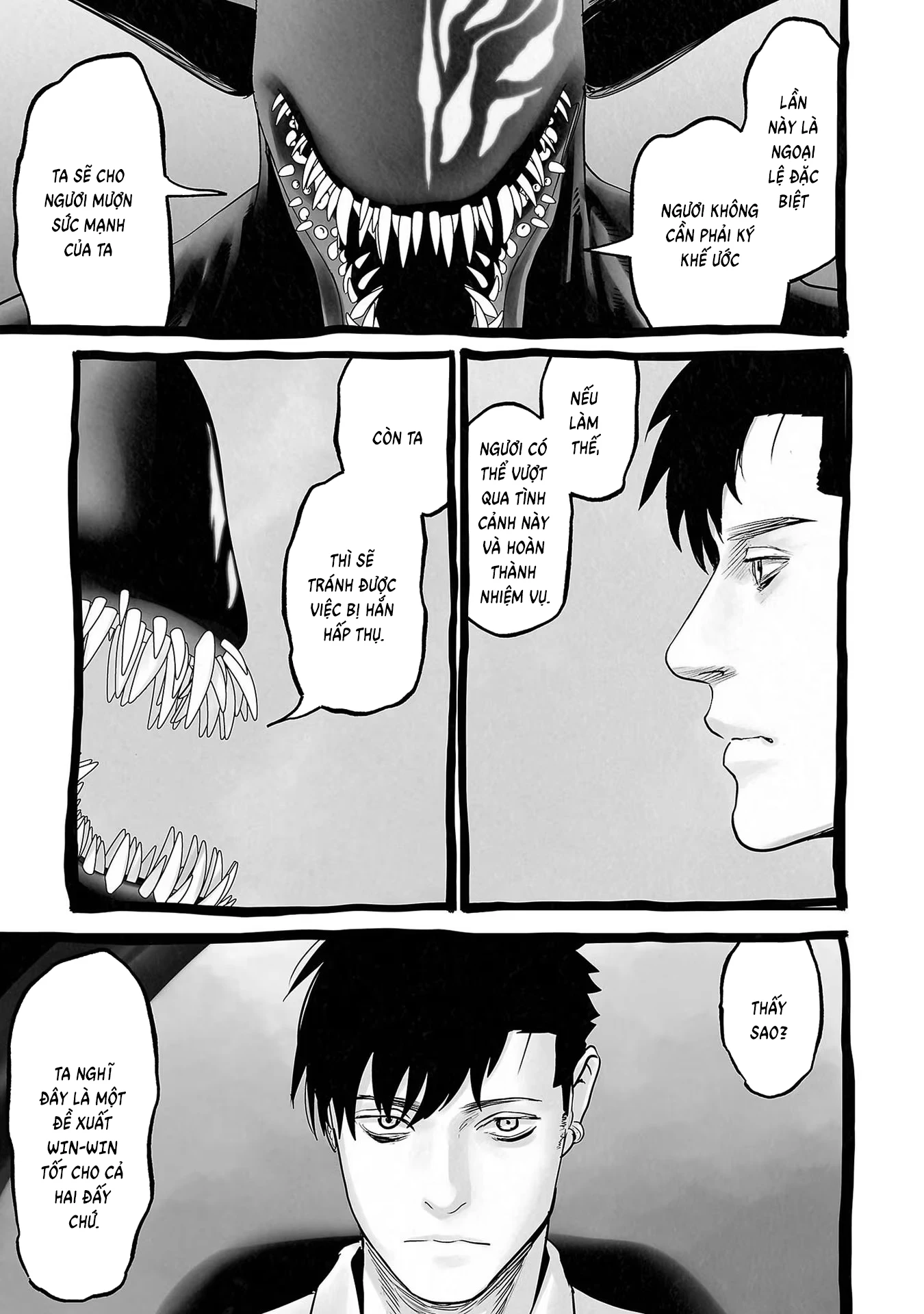 Ender Geister Chapter 106 - 7