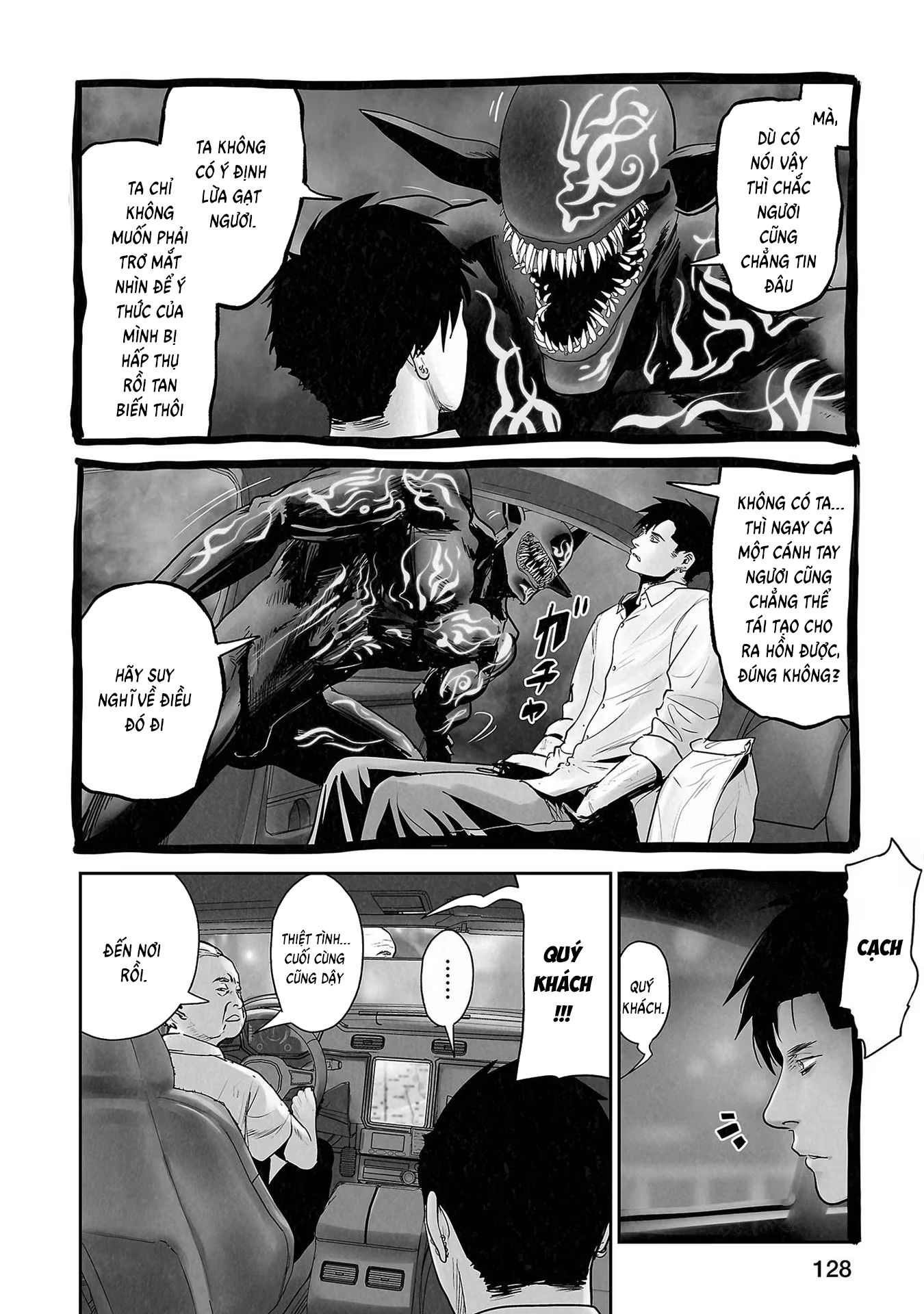 Ender Geister Chapter 106 - 8