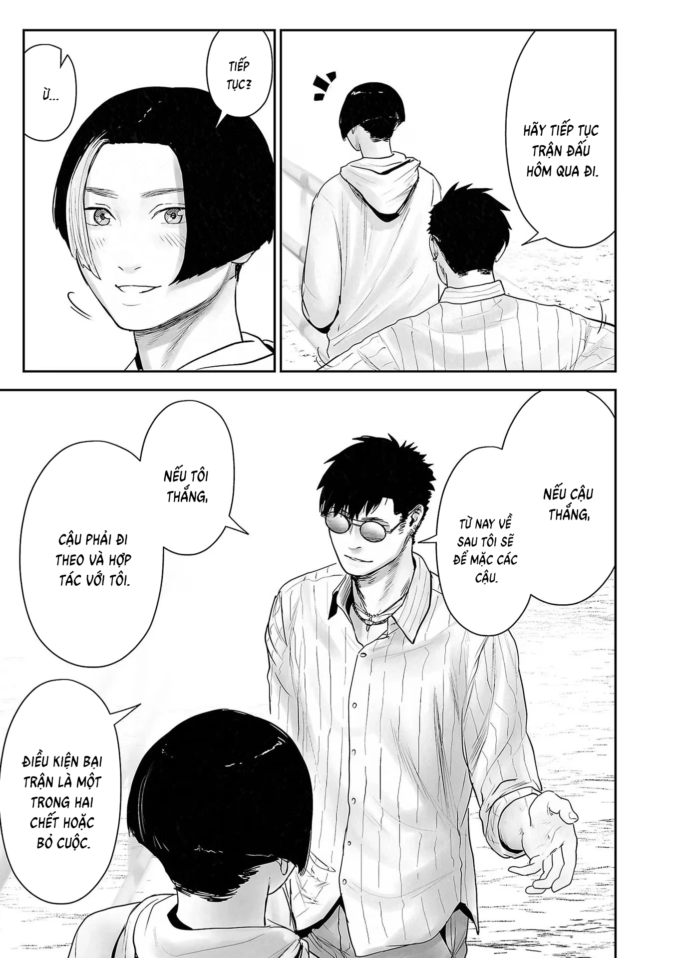 Ender Geister Chapter 106 - 15