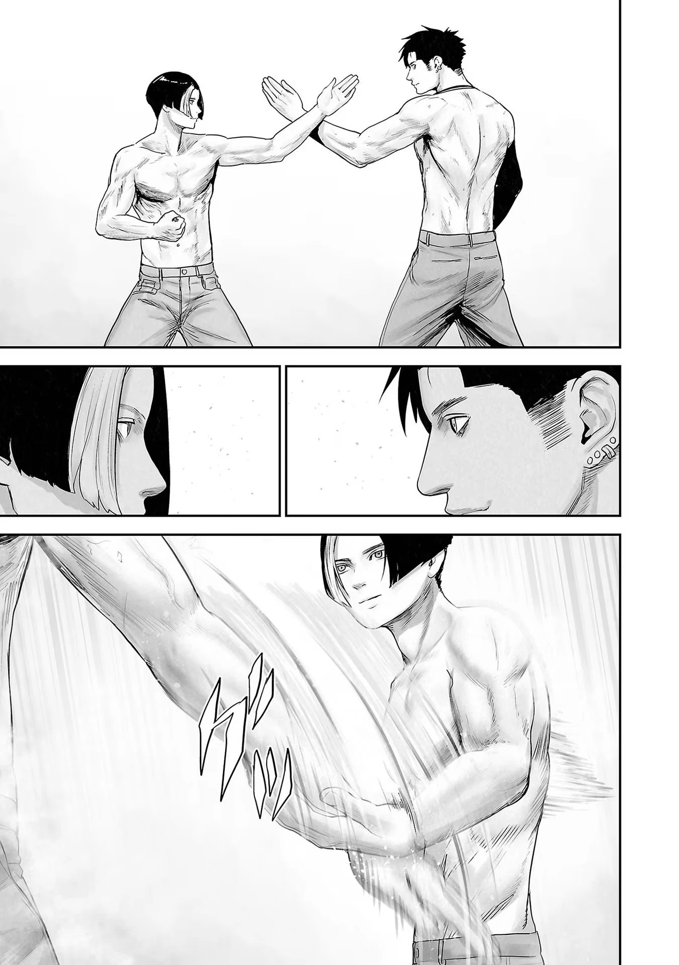 Ender Geister Chapter 107 - 7