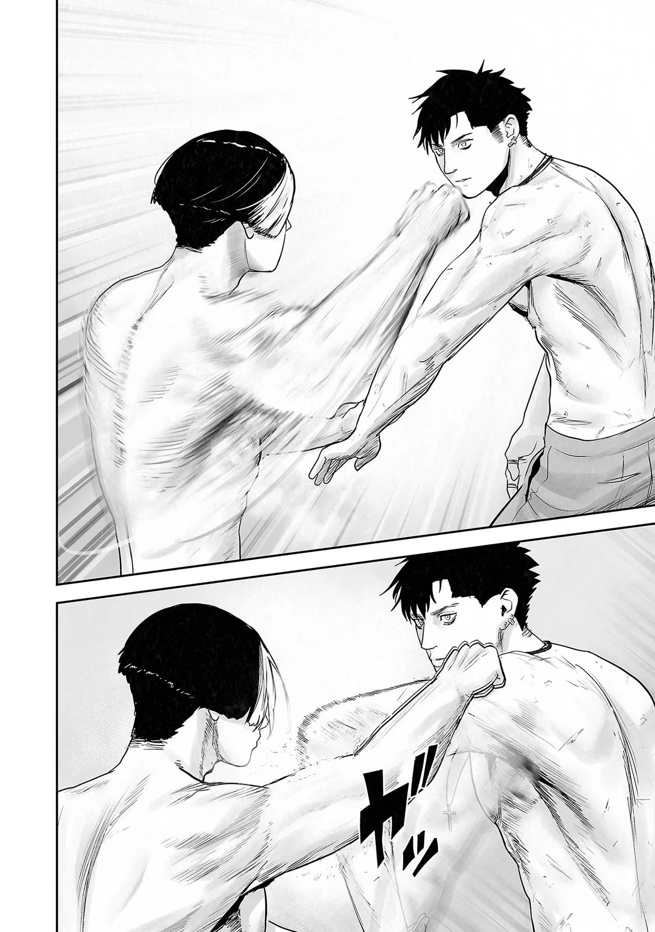 Ender Geister Chapter 107 - 8