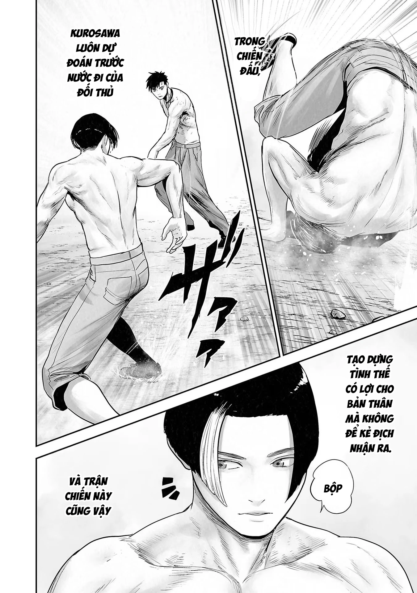 Ender Geister Chapter 107 - 18