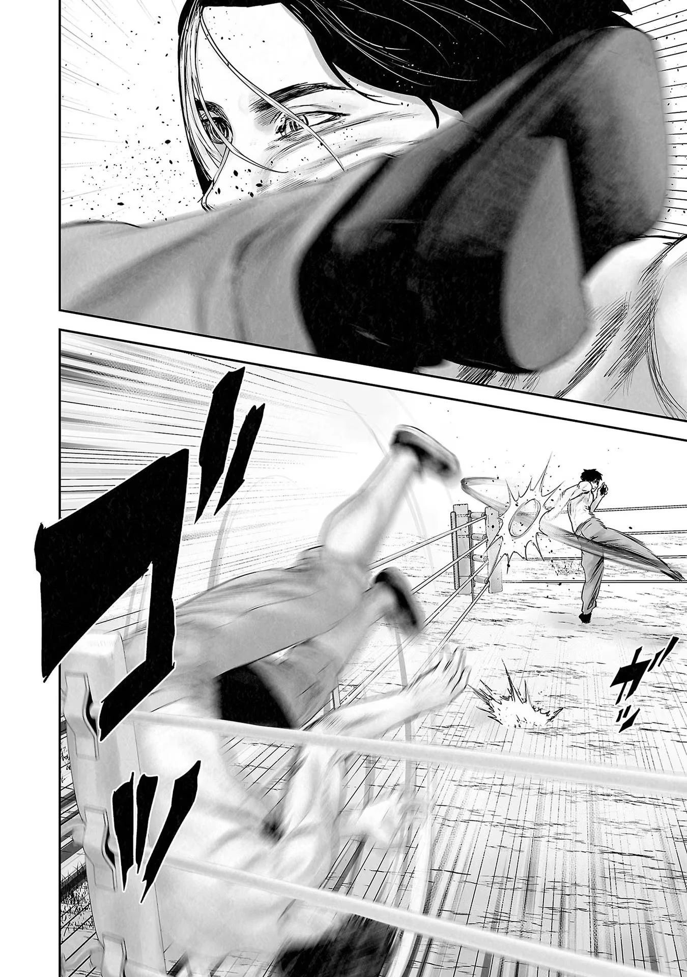 Ender Geister Chapter 108 - 18