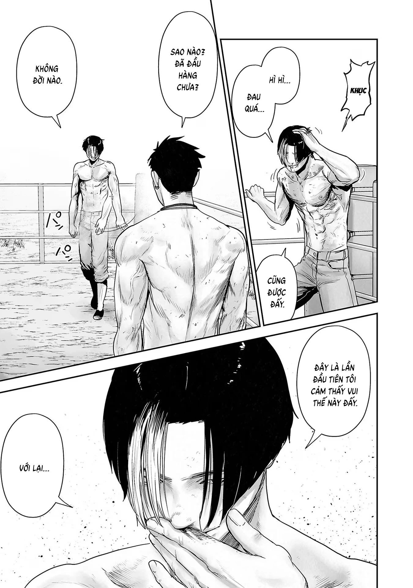 Ender Geister Chapter 108 - 19