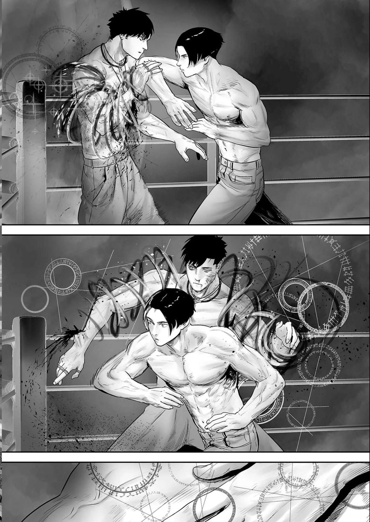 Ender Geister Chapter 109 - 14