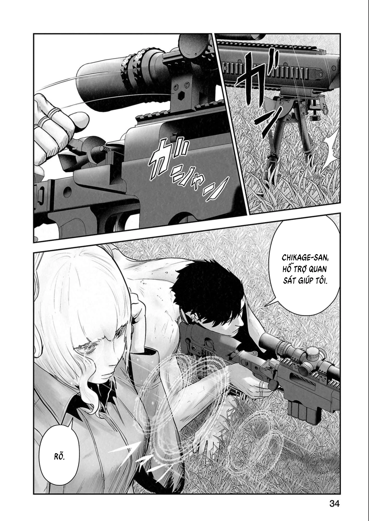 Ender Geister Chapter 110 - 16