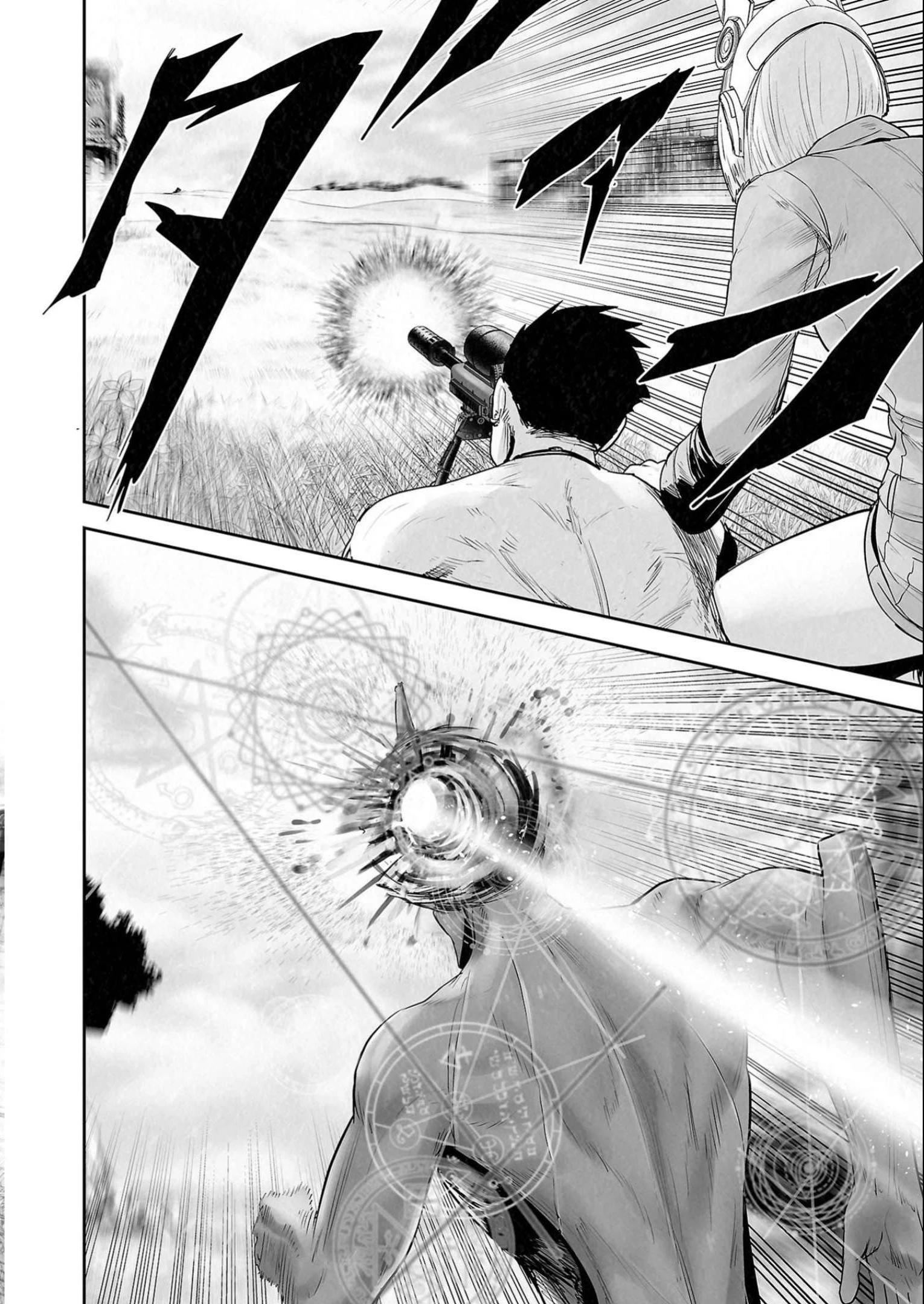 Ender Geister Chapter 110 - 18