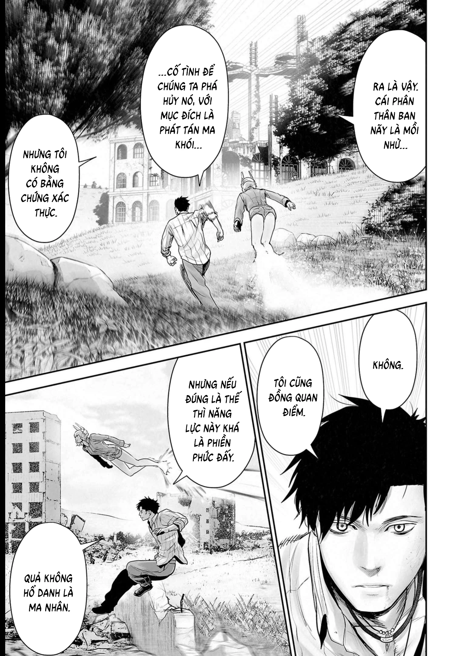 Ender Geister Chapter 111 - 5