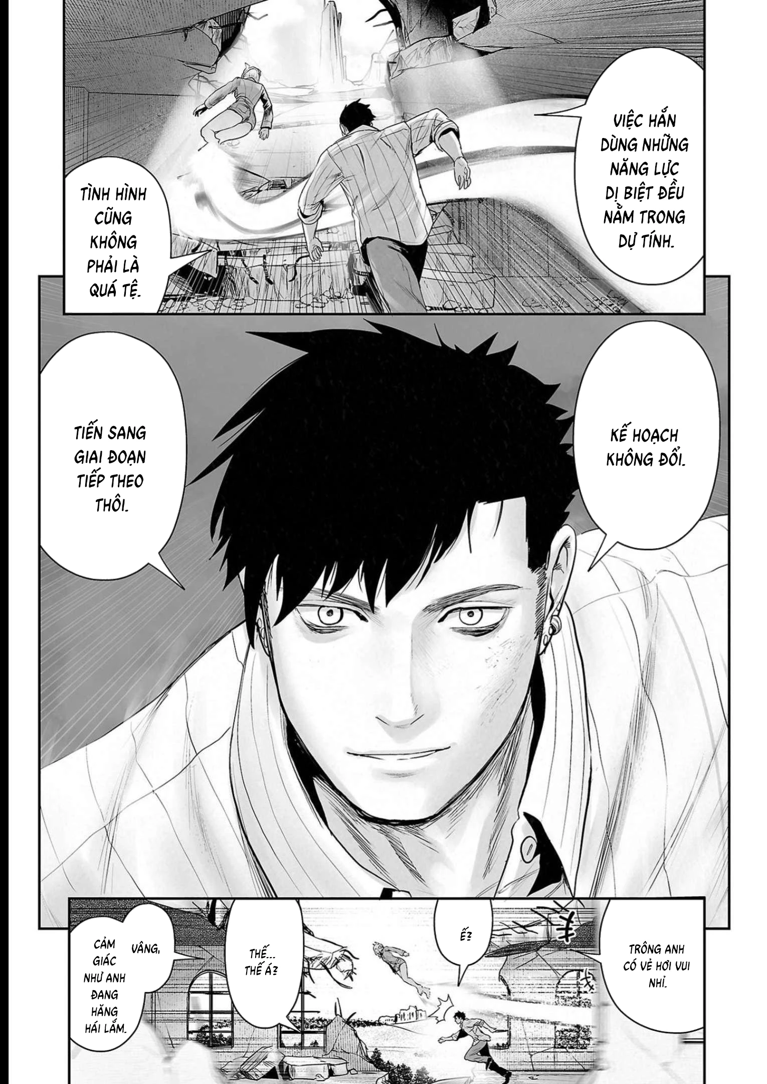 Ender Geister Chapter 111 - 7