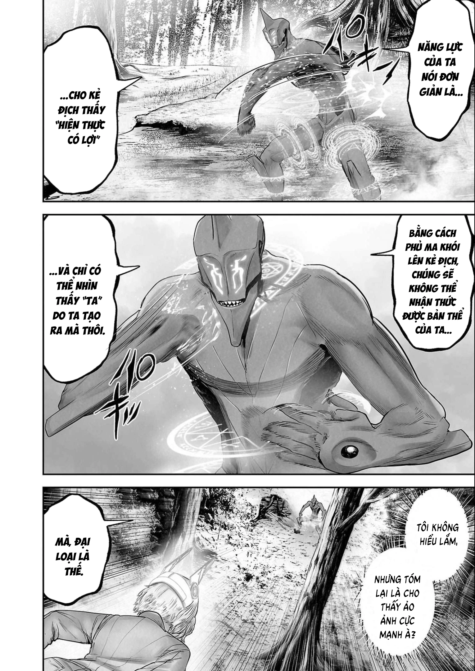 Ender Geister Chapter 112 - 4