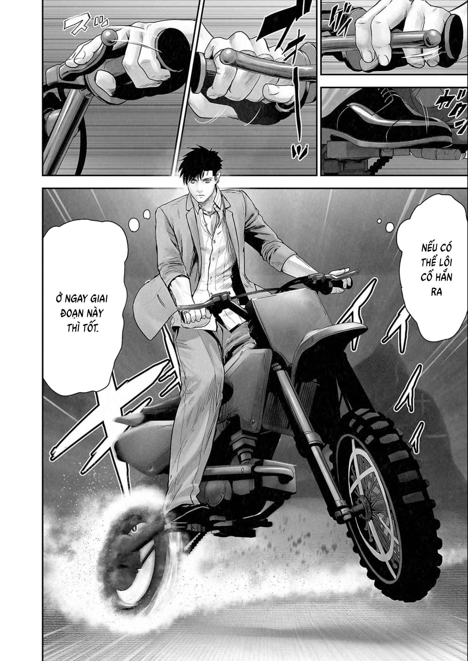 Ender Geister Chapter 113 - 6