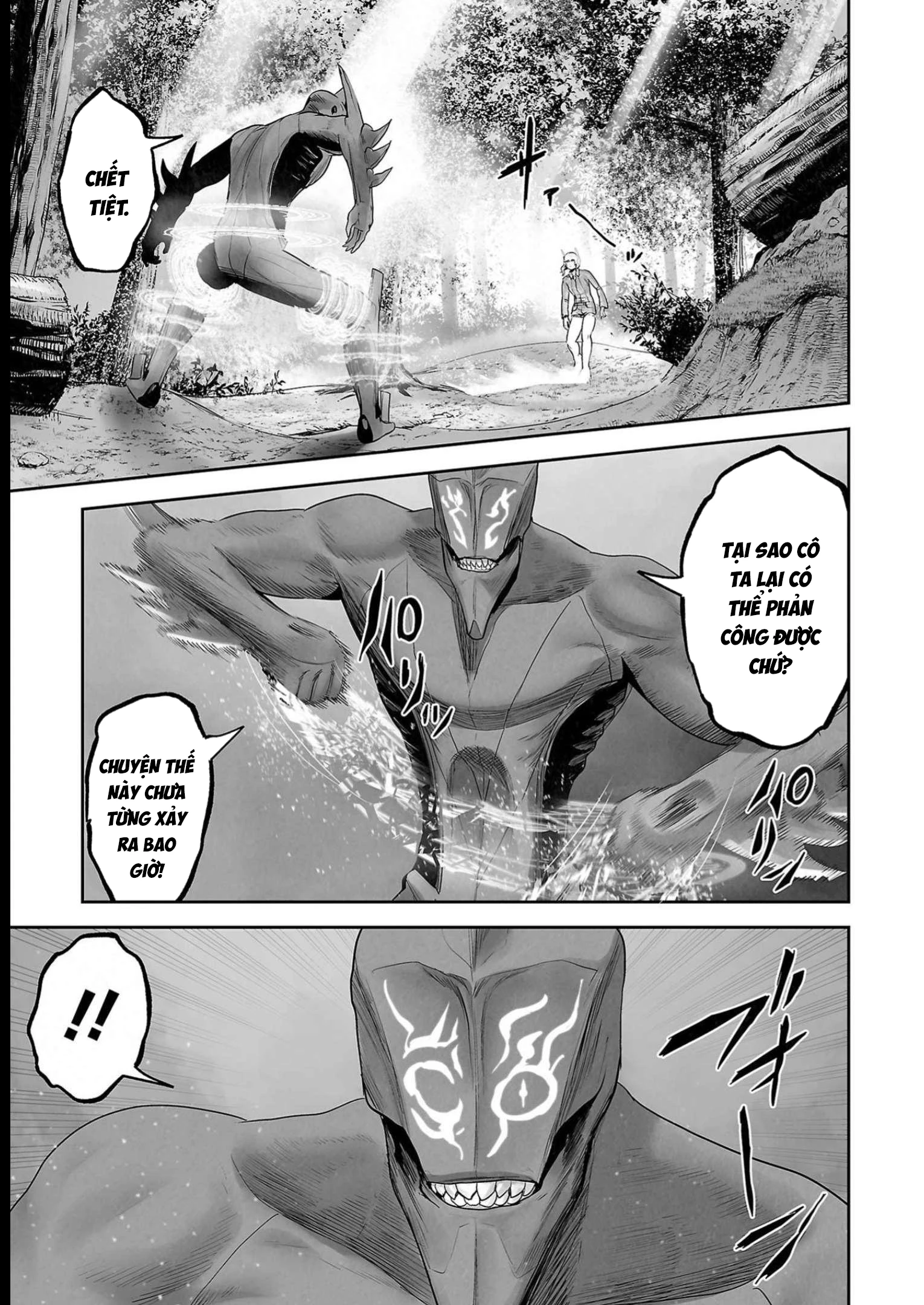 Ender Geister Chapter 113 - 7