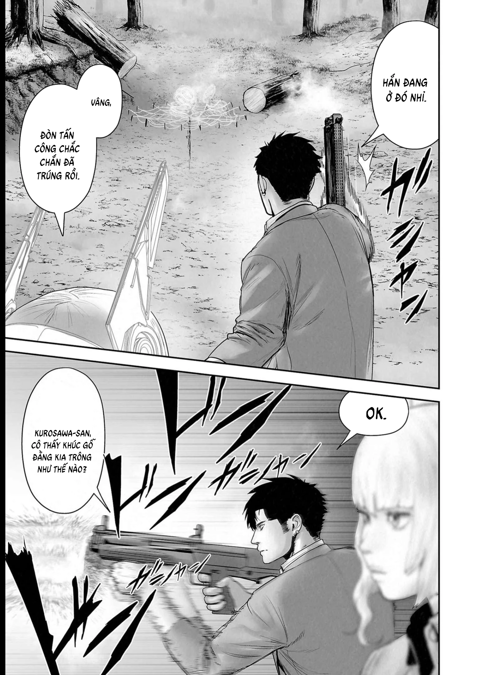 Ender Geister Chapter 113 - 13