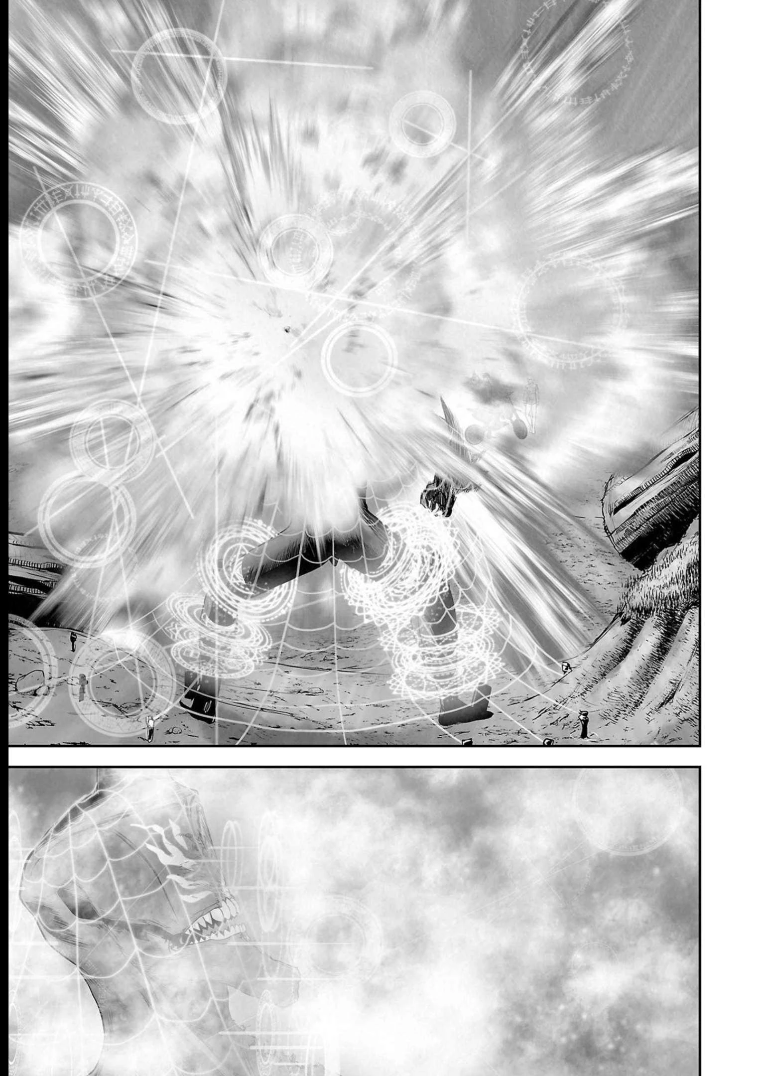 Ender Geister Chapter 113 - 17