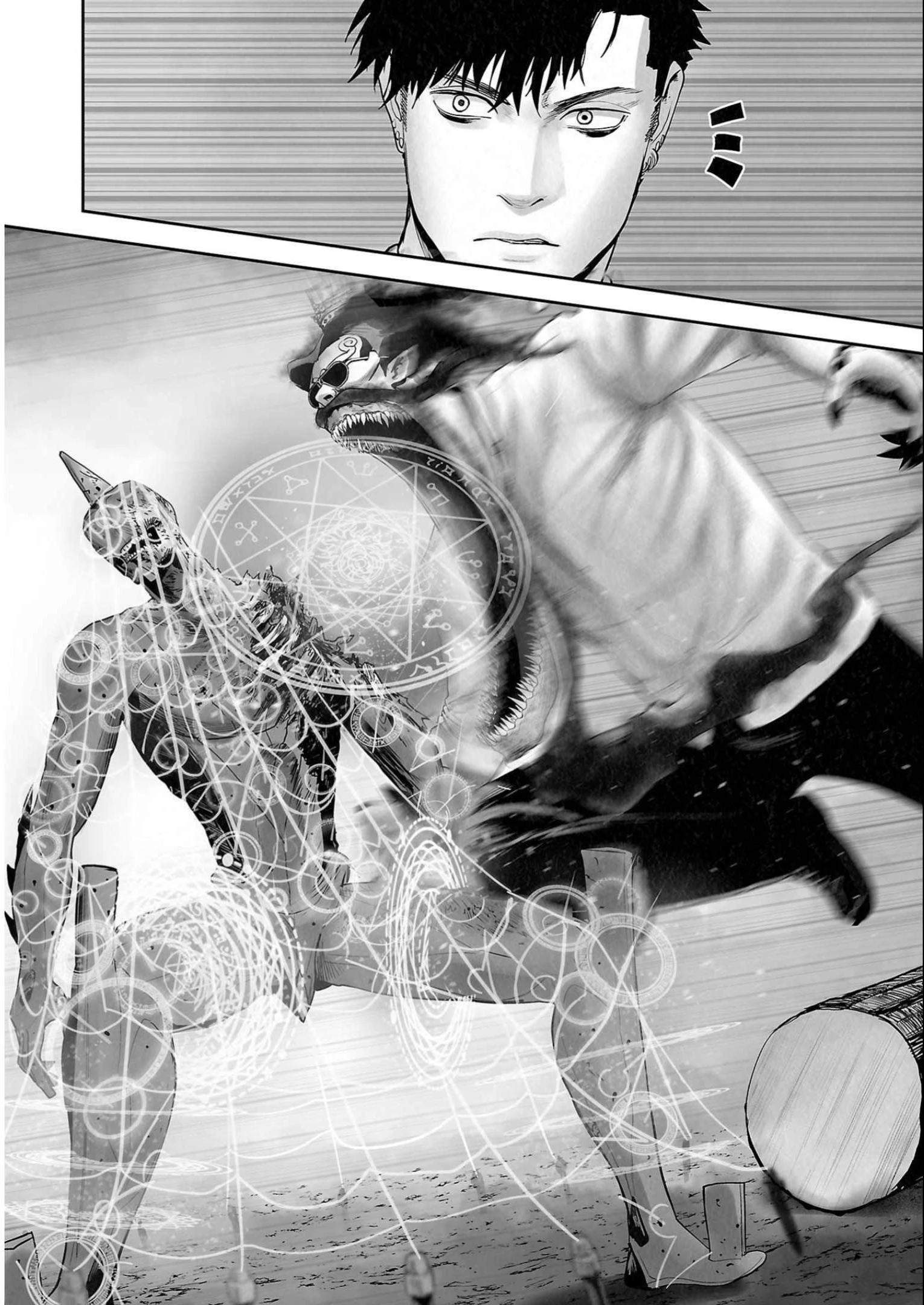 Ender Geister Chapter 113 - 20