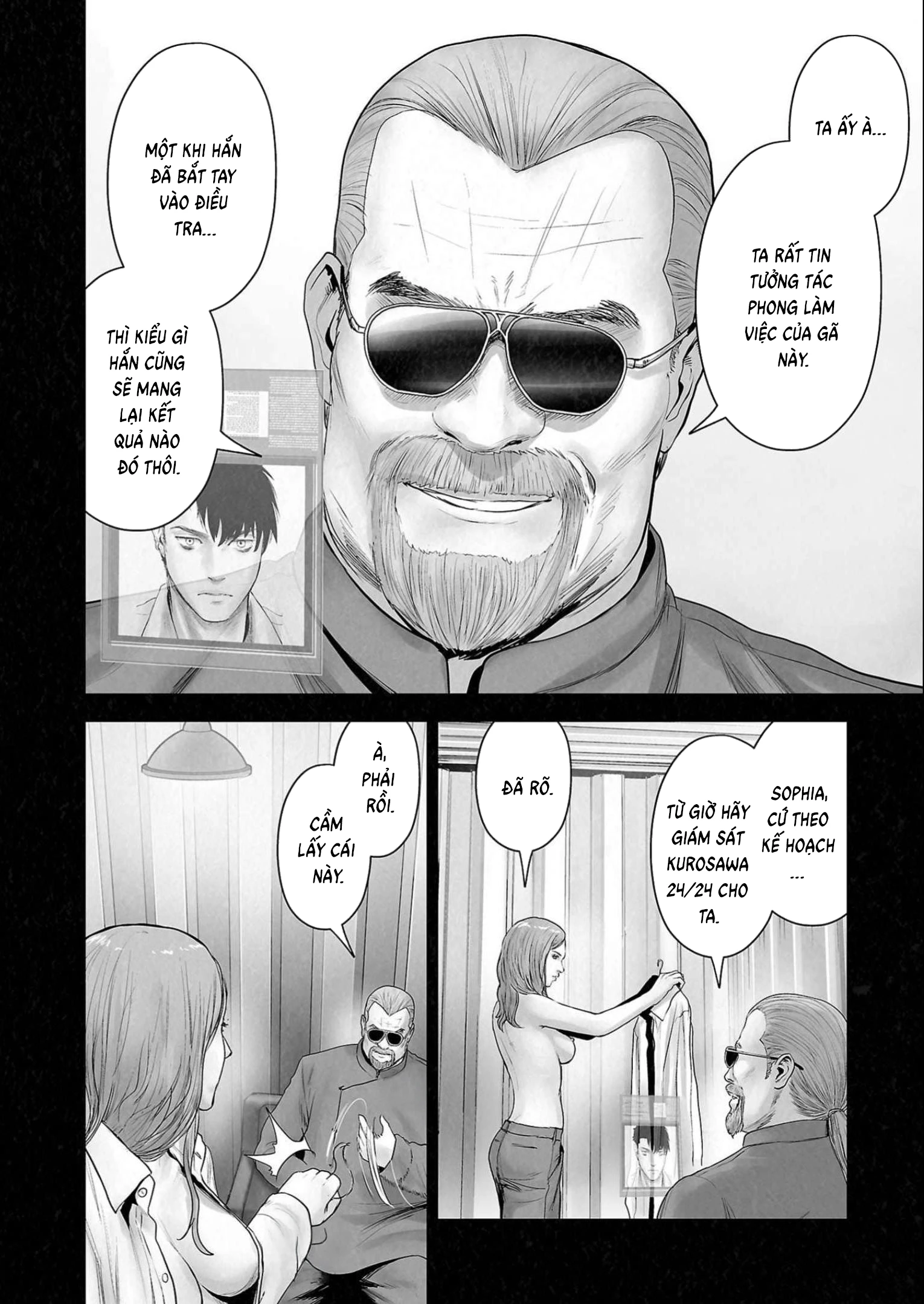 Ender Geister Chapter 114 - 6