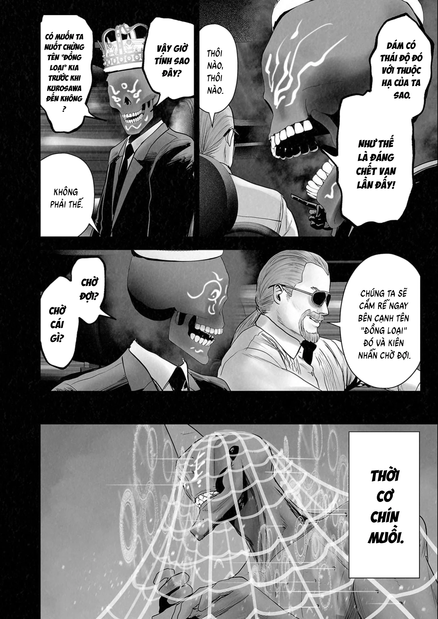 Ender Geister Chapter 114 - 12