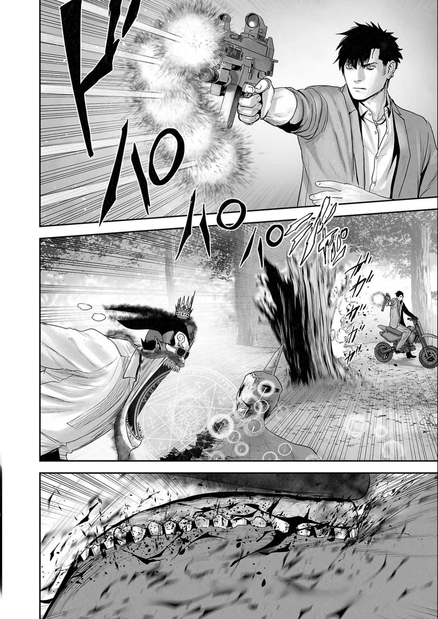 Ender Geister Chapter 114 - 16