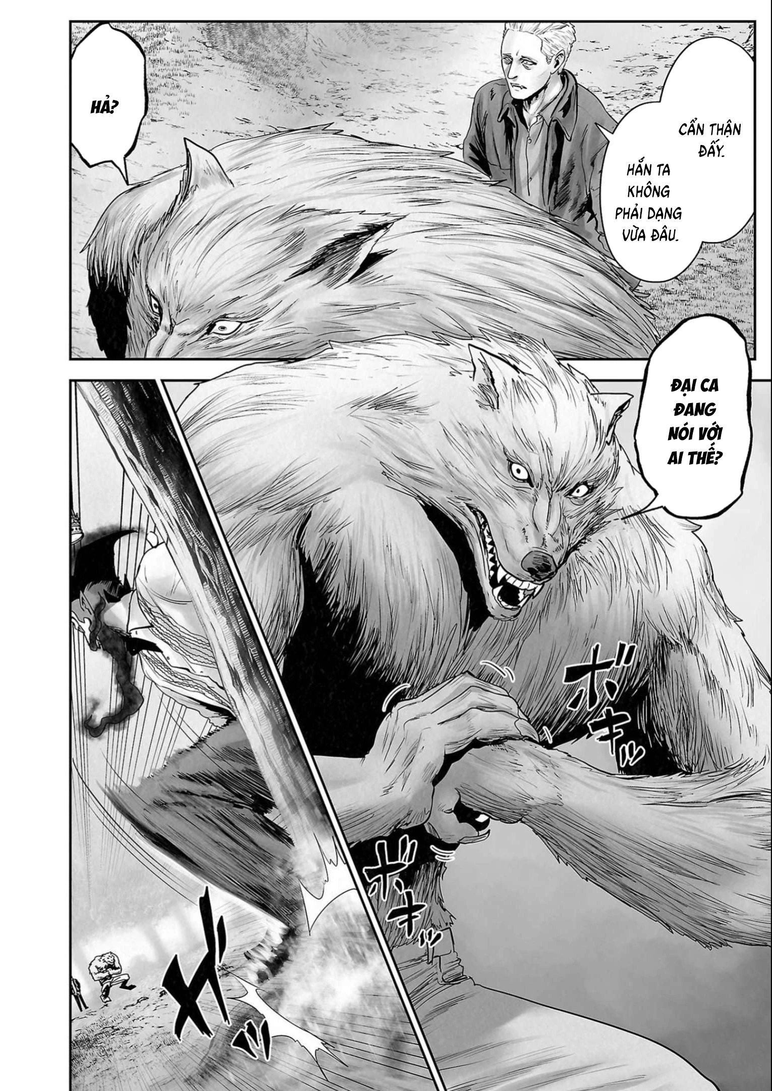 Ender Geister Chapter 115 - 6