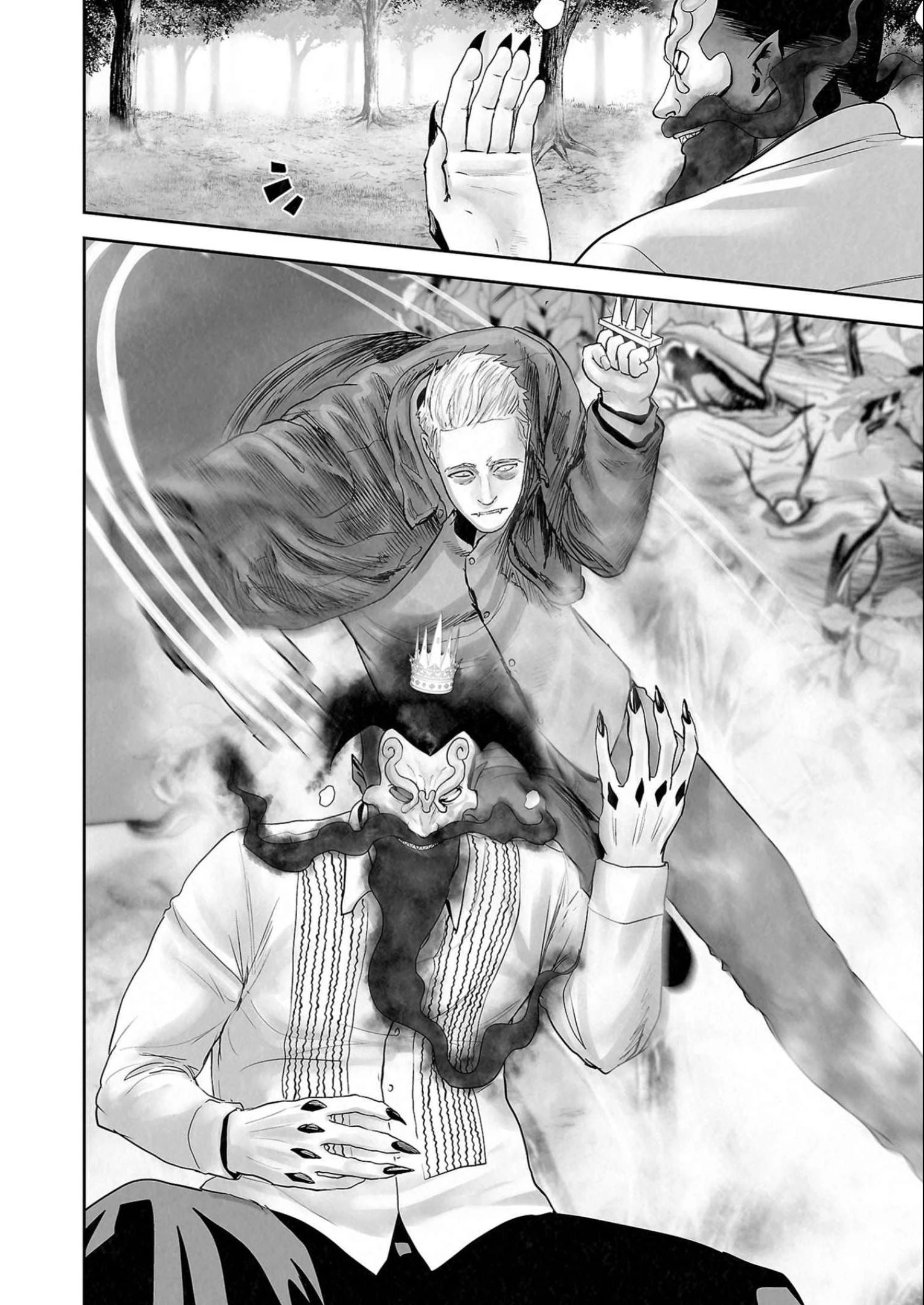 Ender Geister Chapter 115 - 10