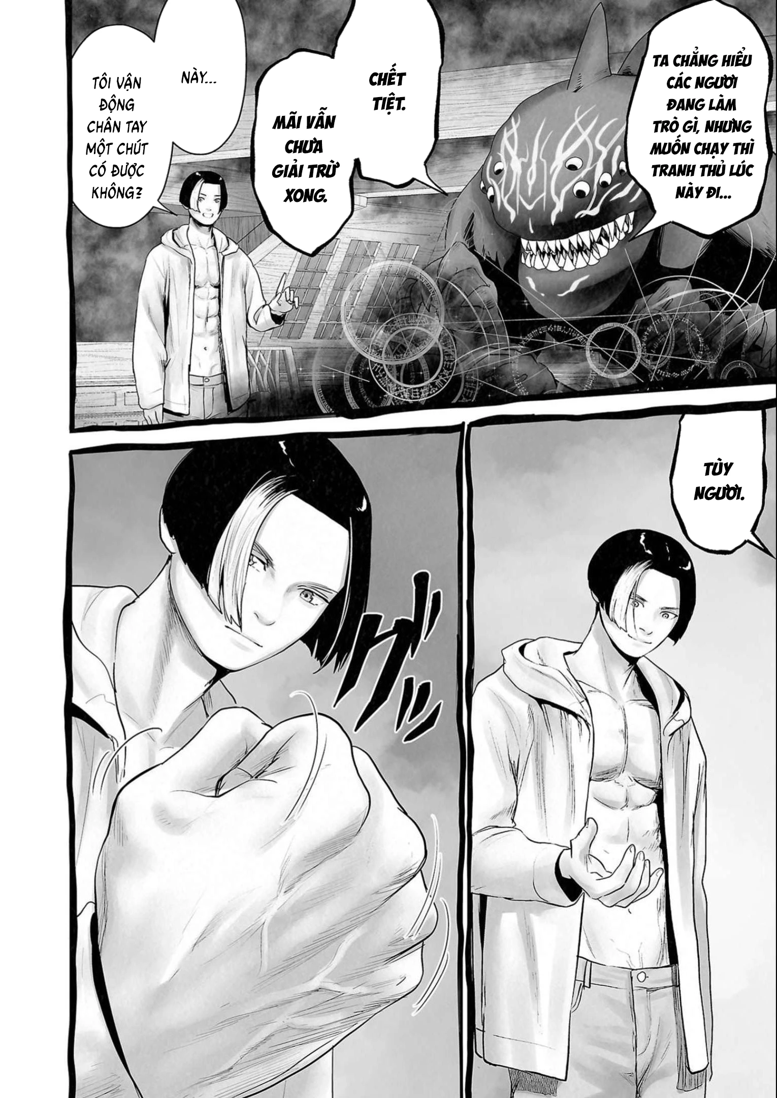 Ender Geister Chapter 115 - 14