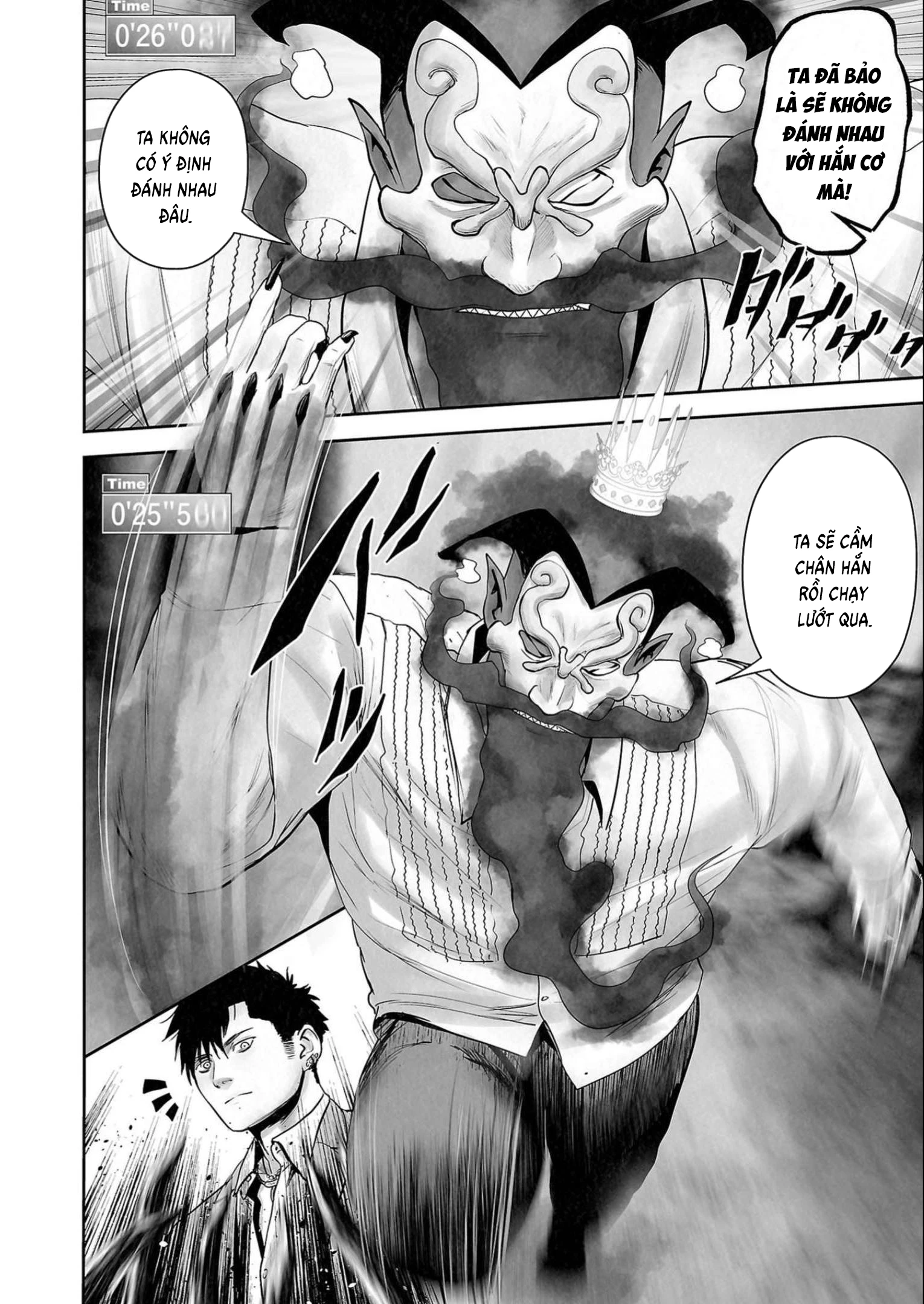 Ender Geister Chapter 115 - 16