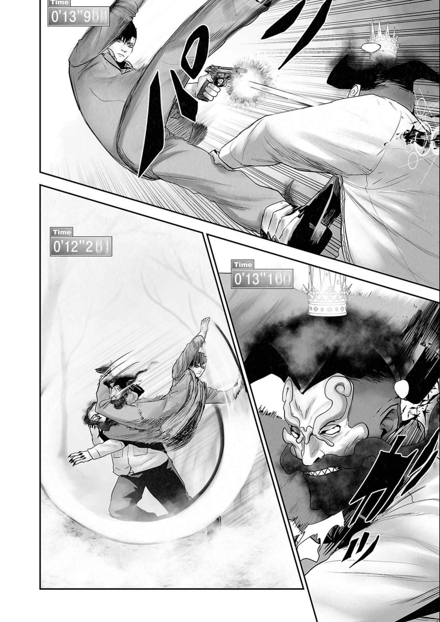 Ender Geister Chapter 116 - 8