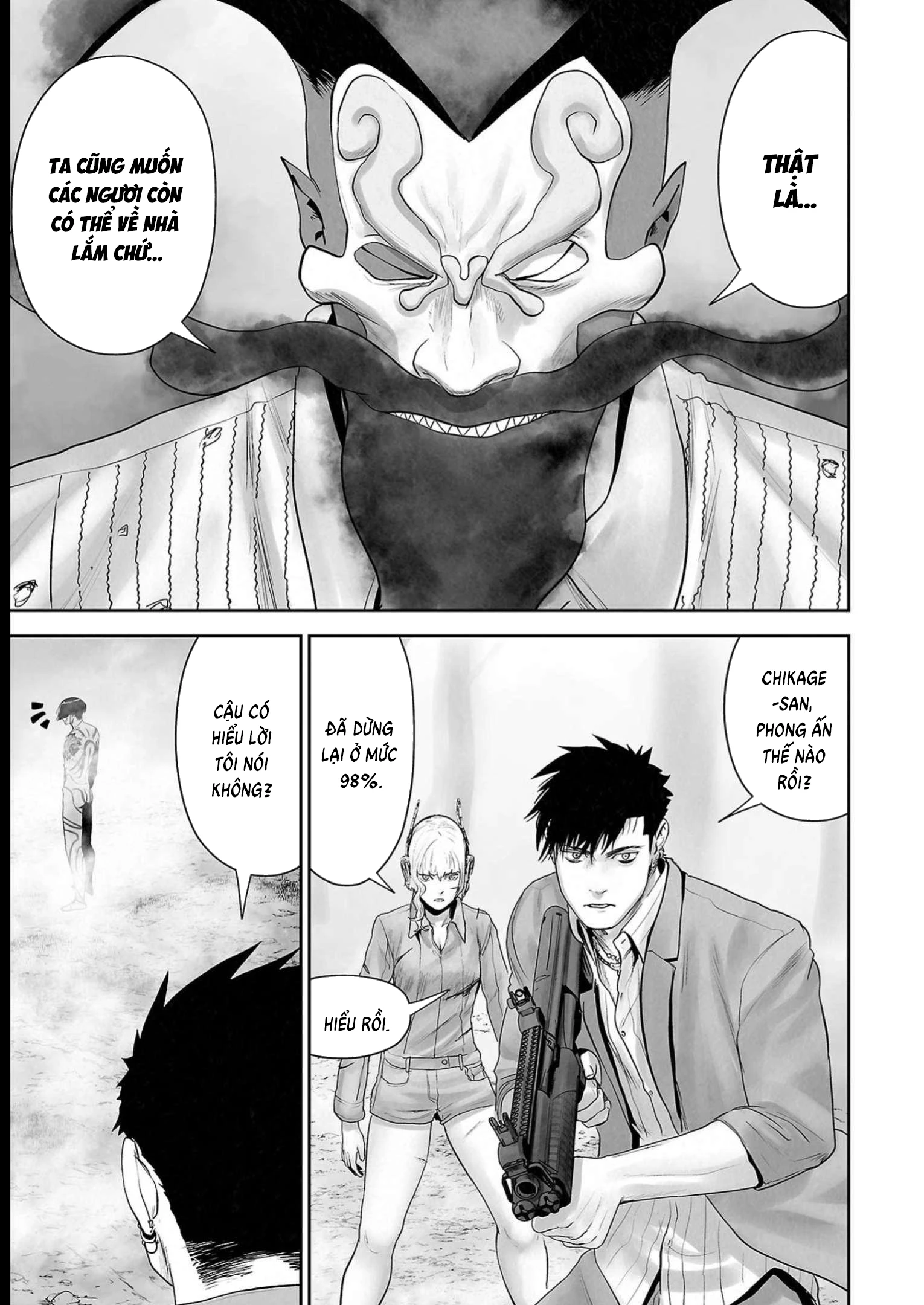 Ender Geister Chapter 116 - 17