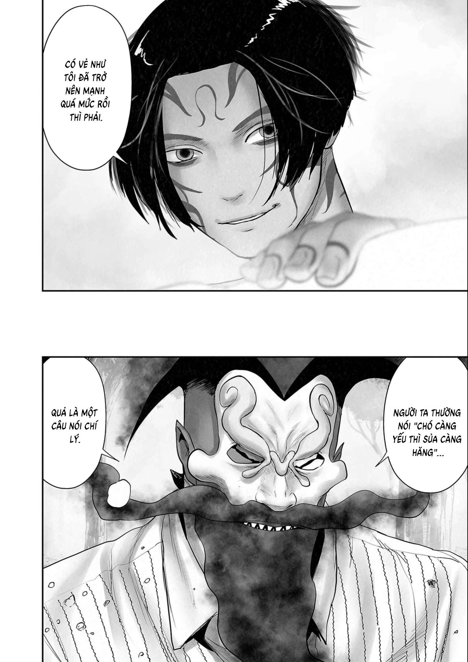 Ender Geister Chapter 117 - 14