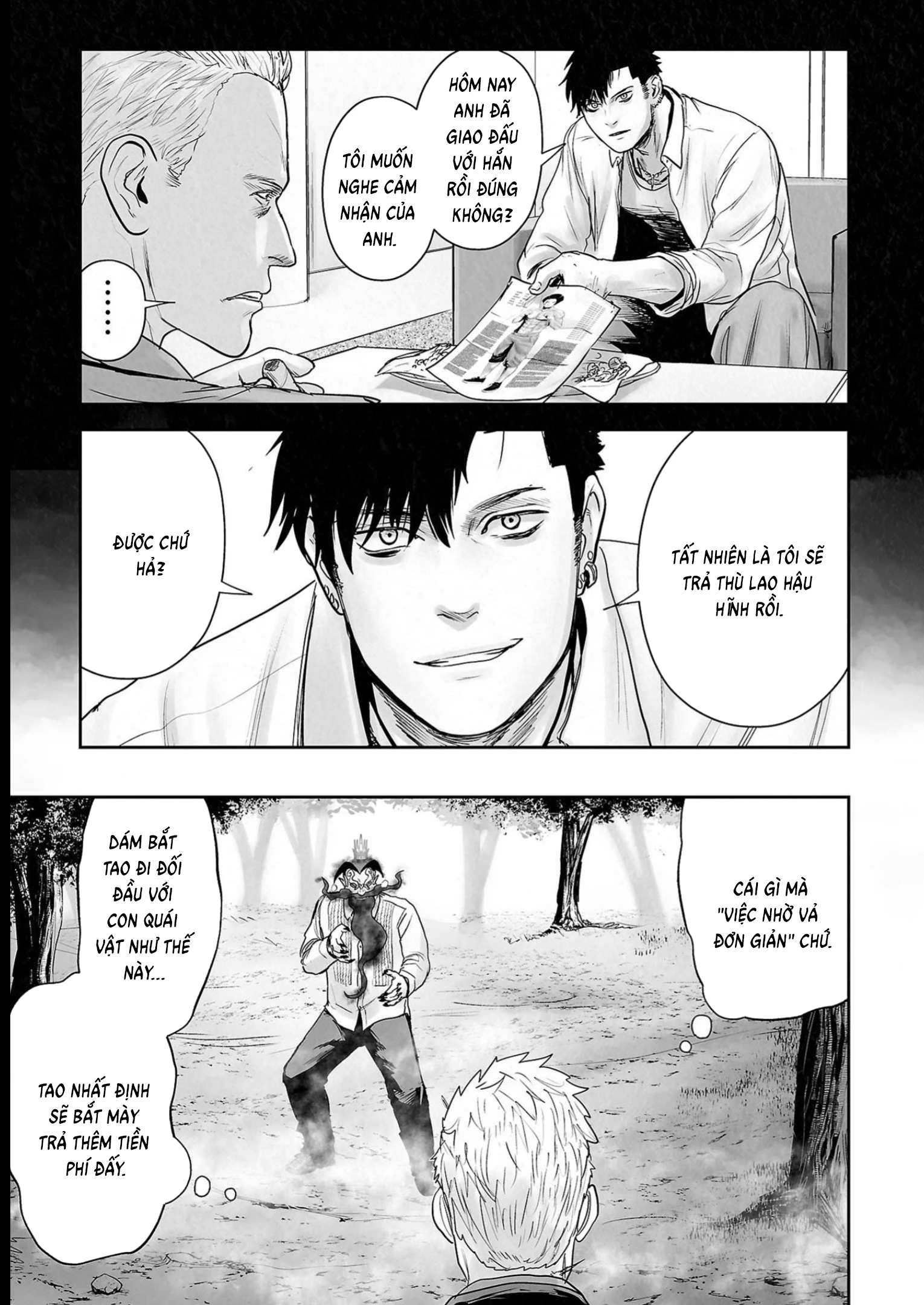 Ender Geister Chapter 117 - 17