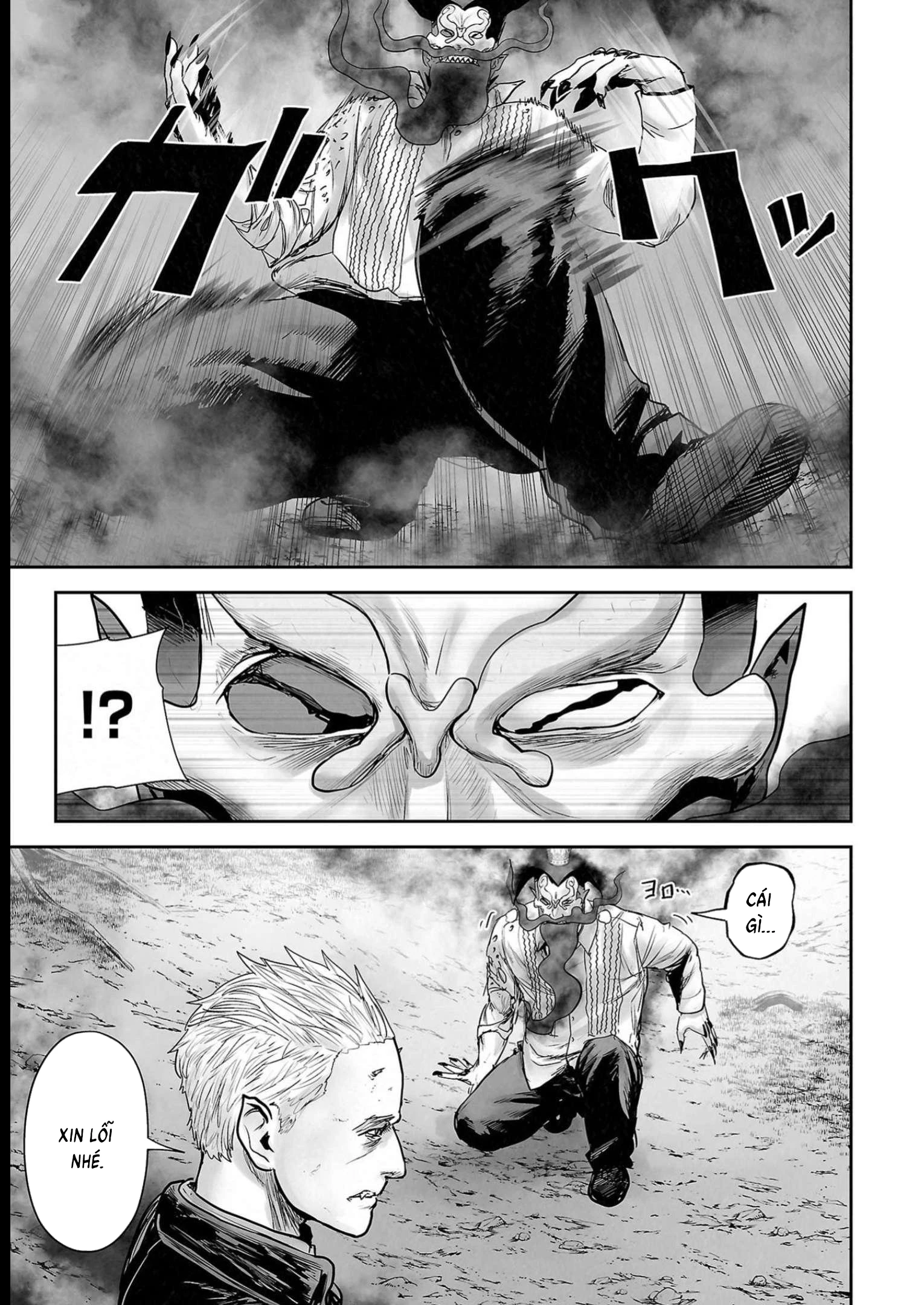 Ender Geister Chapter 117 - 19